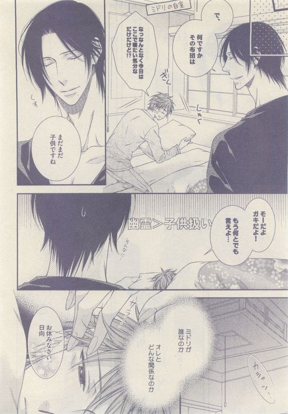 drap 2015-05 - Page 424