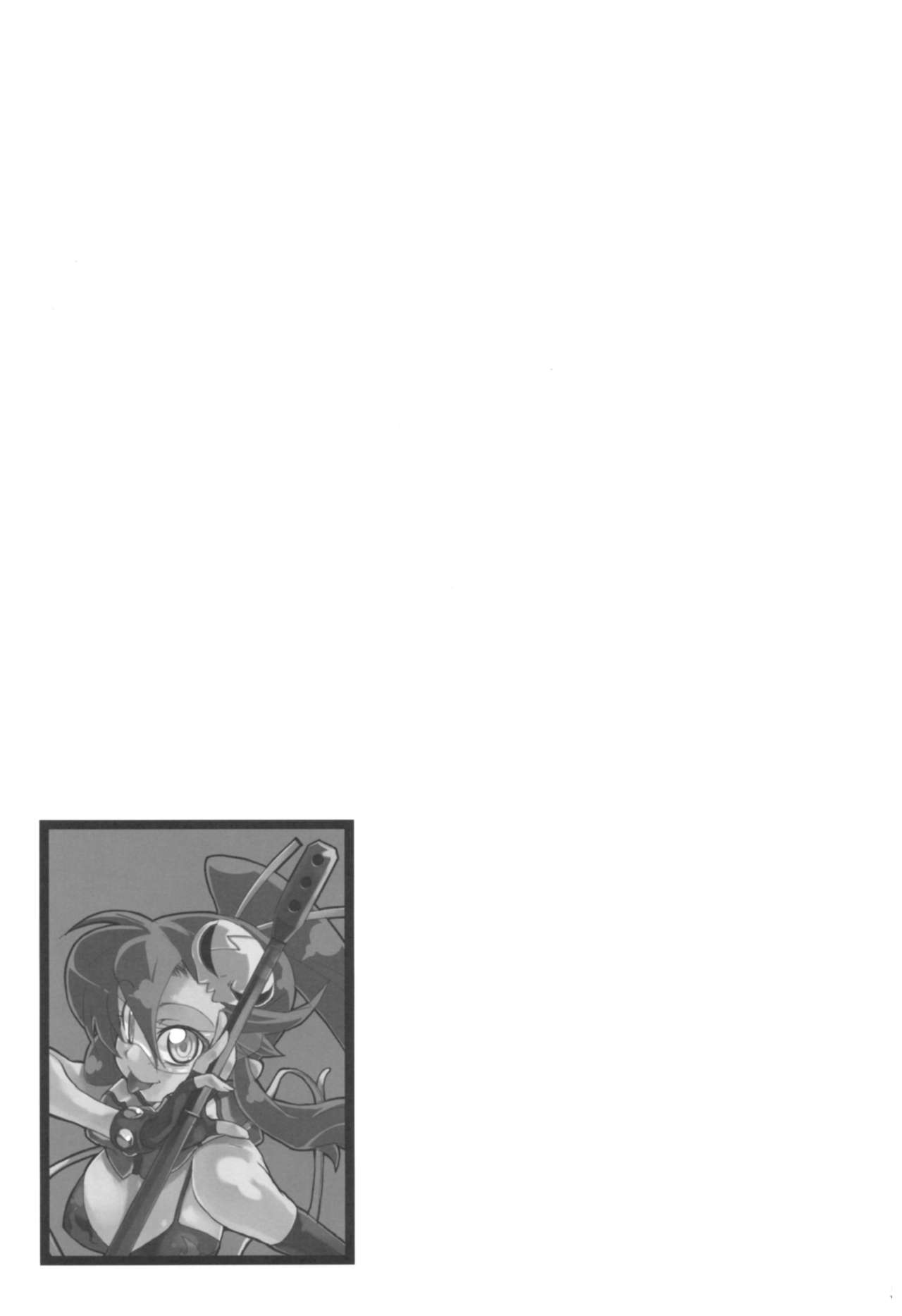 Hyoco Road Soushuuhen - Page 56