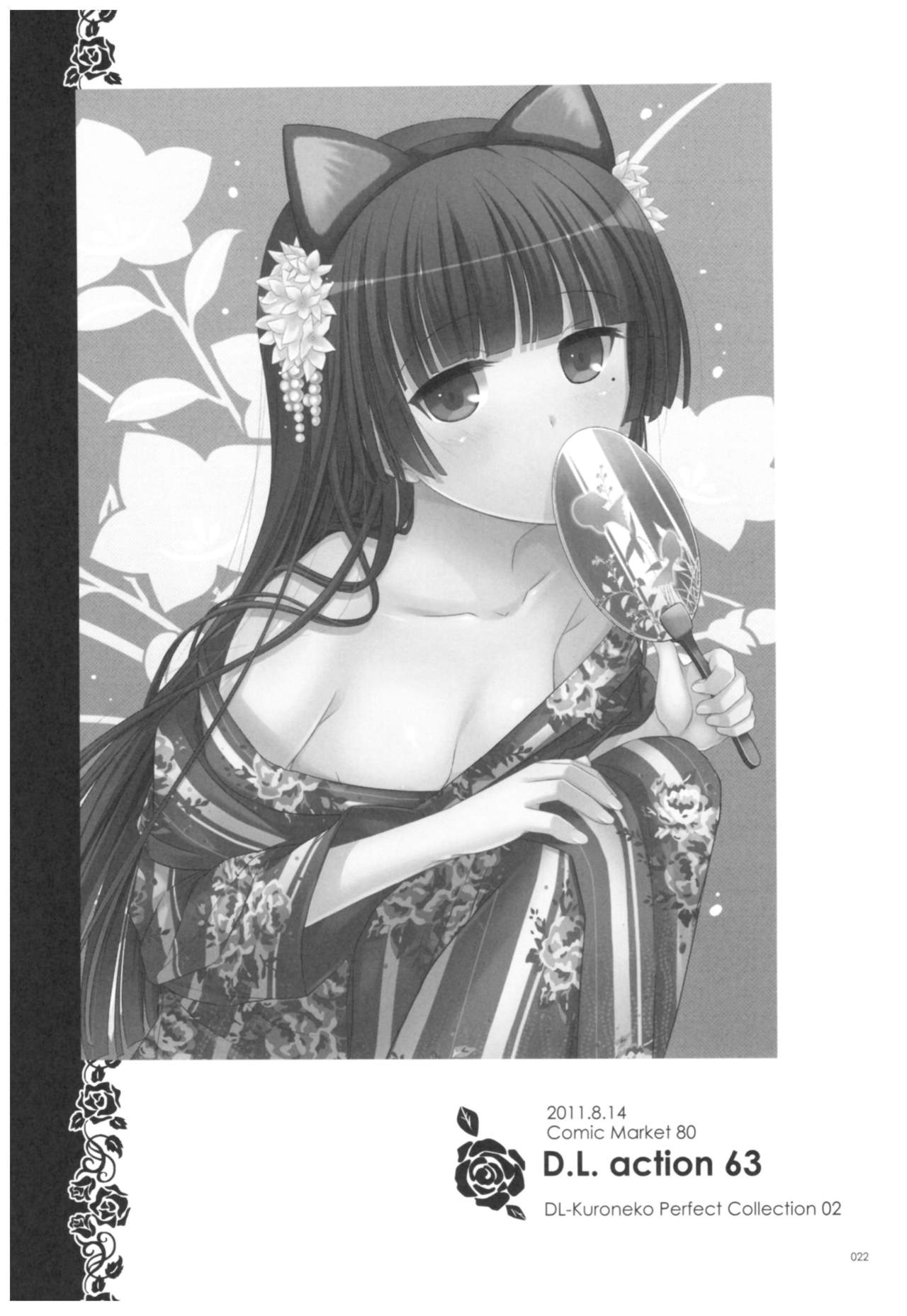 DL - Kuroneko Soushuuhen 02 - Page 22