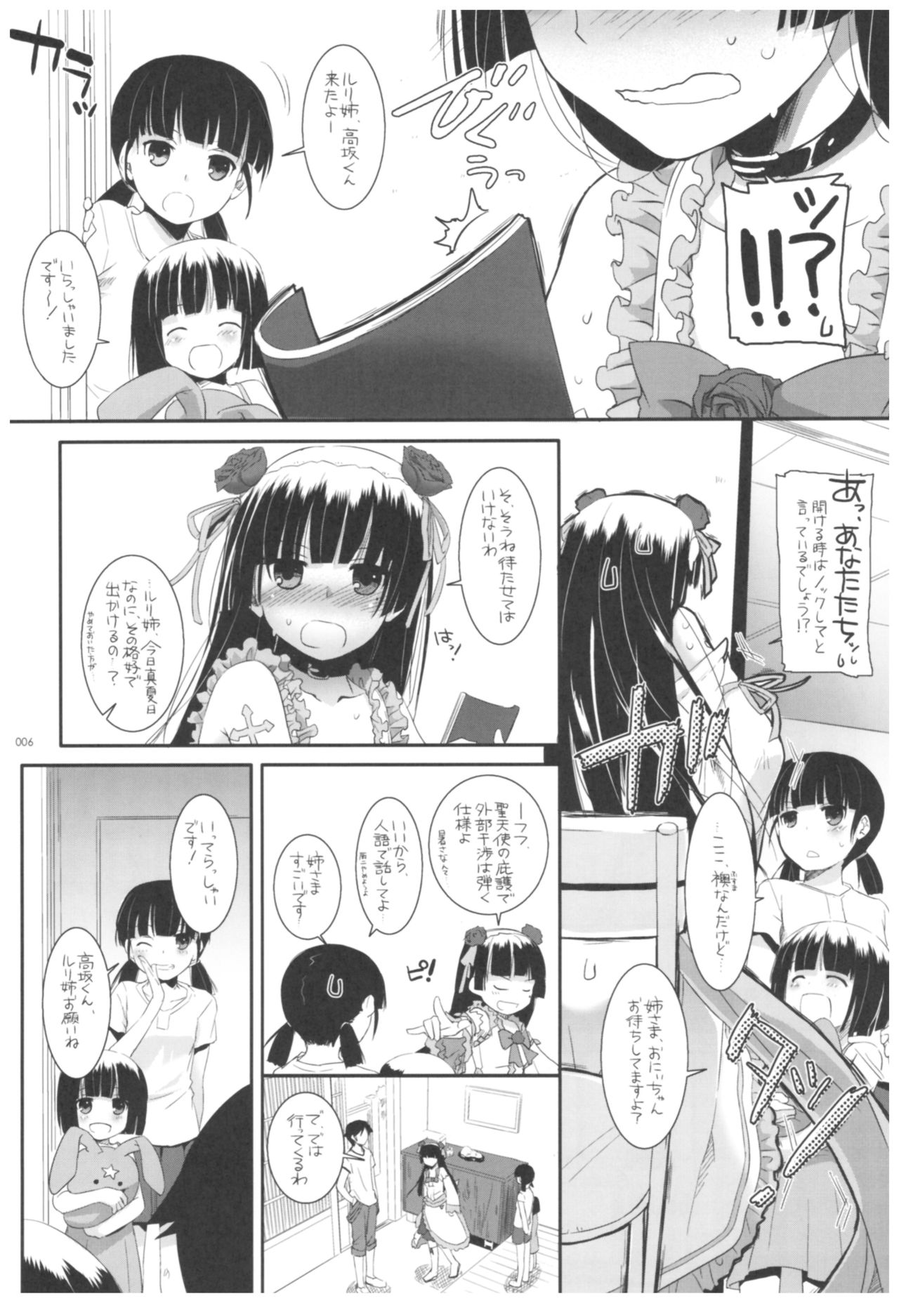 Preview page 6