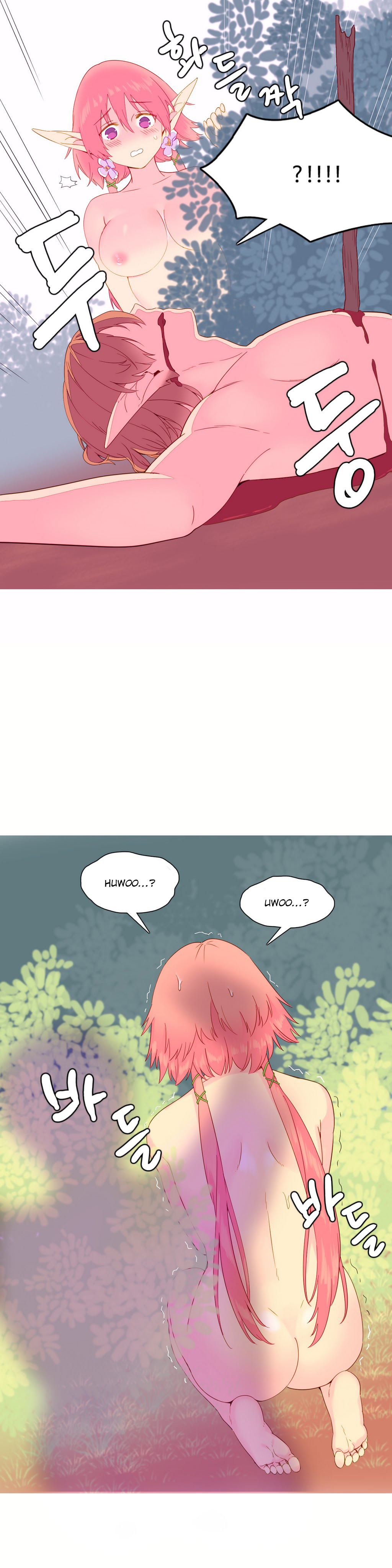 一个由我统治的世界(A World that I Rule) Ch.1-10 - Page 154