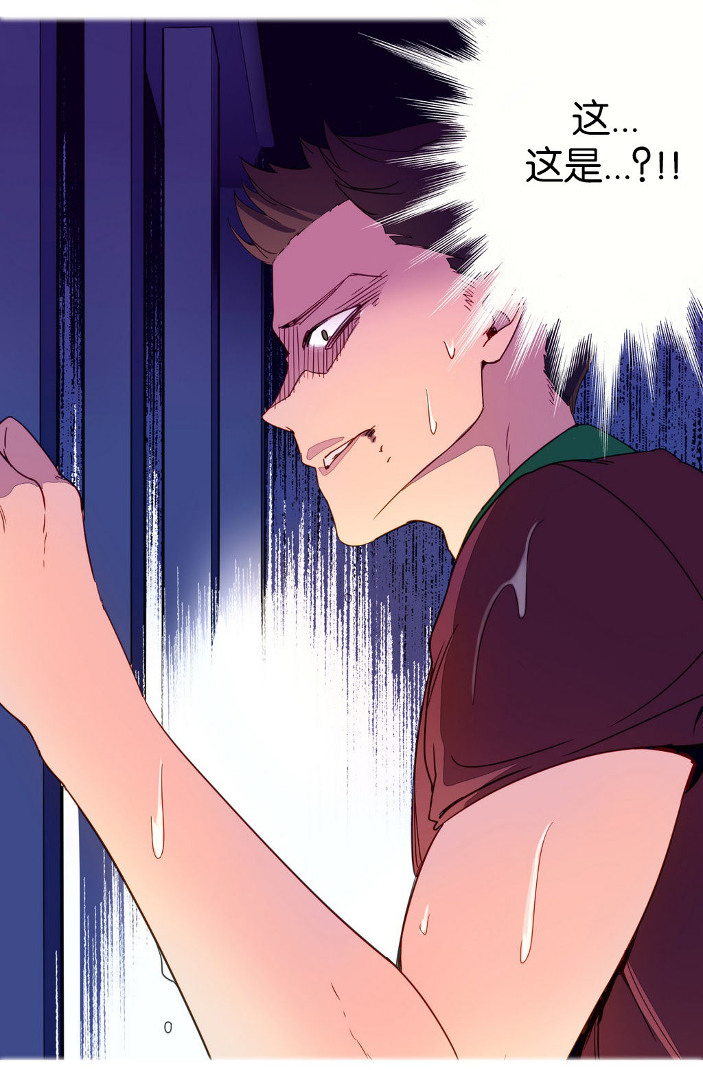 一个由我统治的世界(A World that I Rule) Ch.1-10 - Page 35