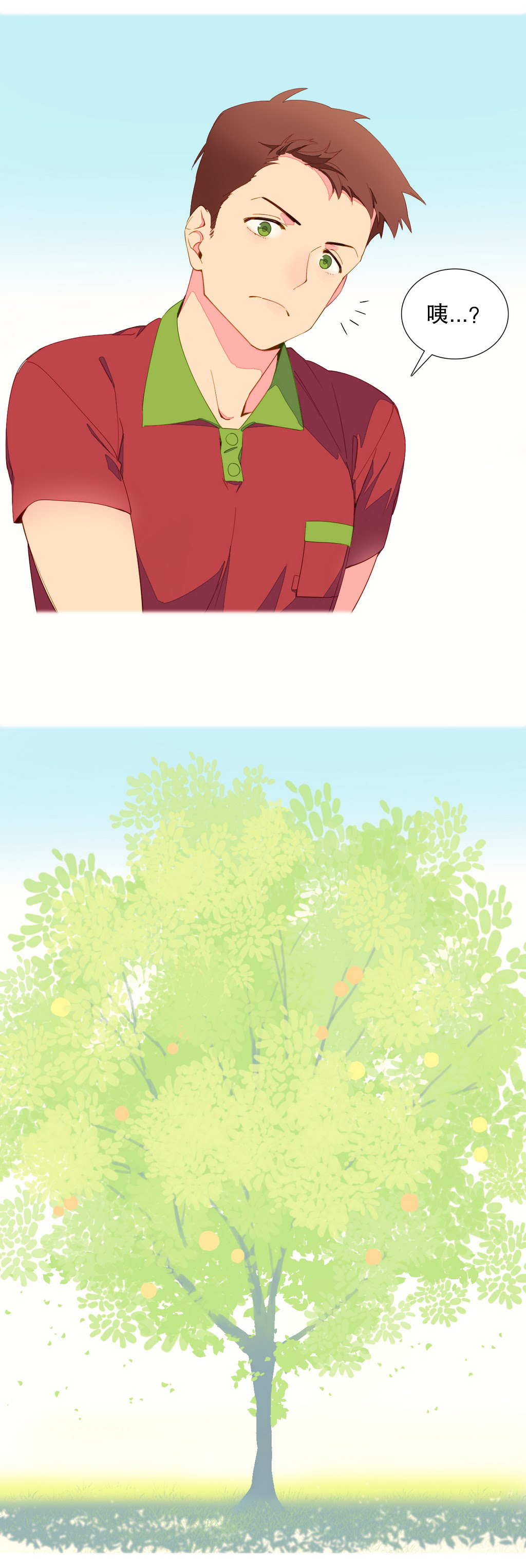 一个由我统治的世界(A World that I Rule) Ch.1-10 - Page 72