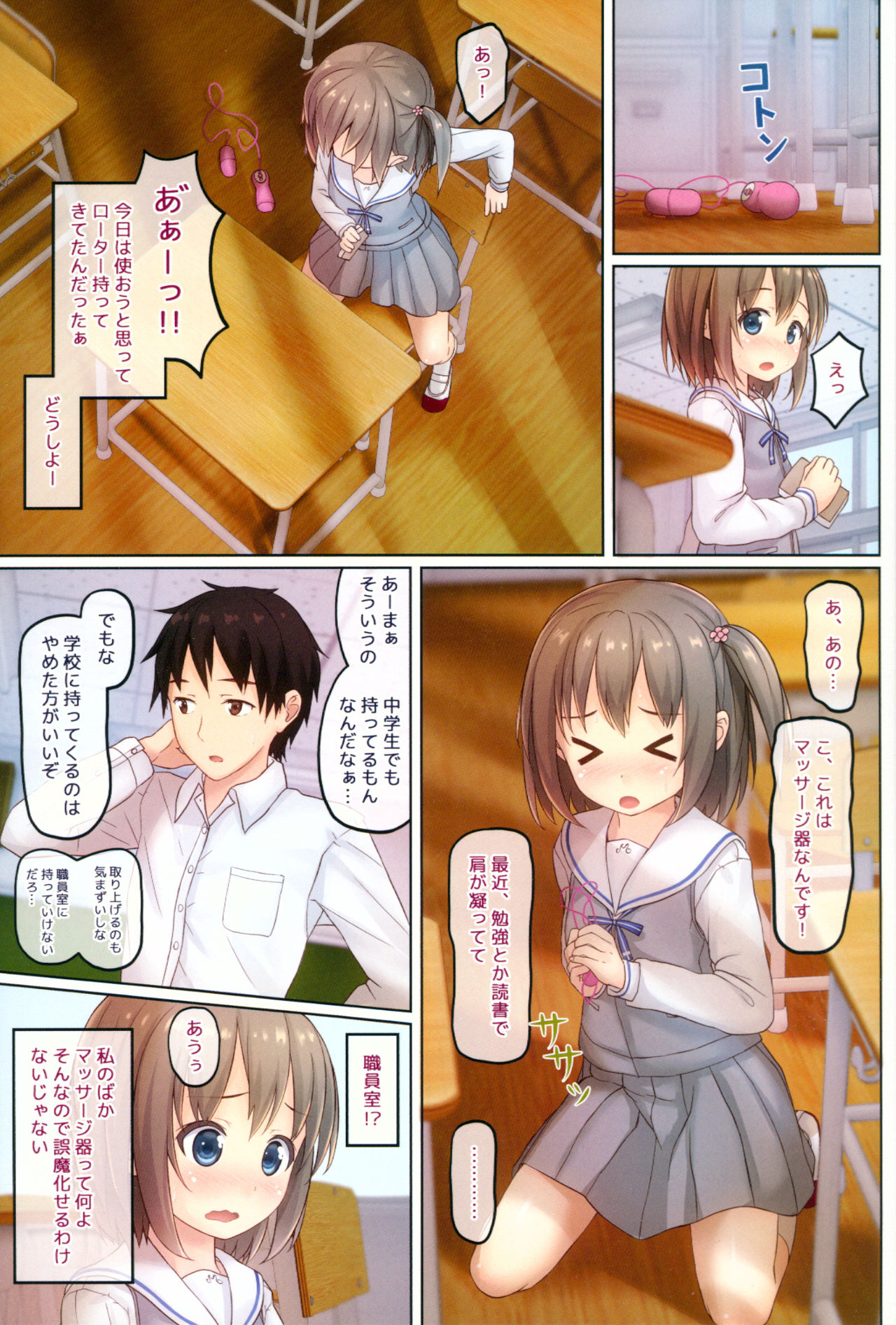 Preview page 4
