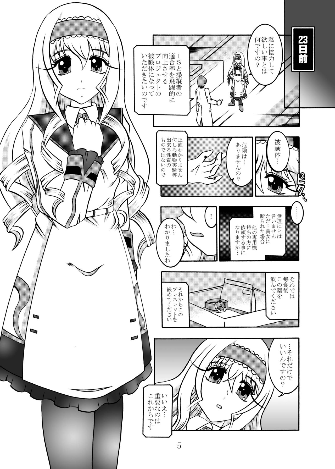 Preview page 5