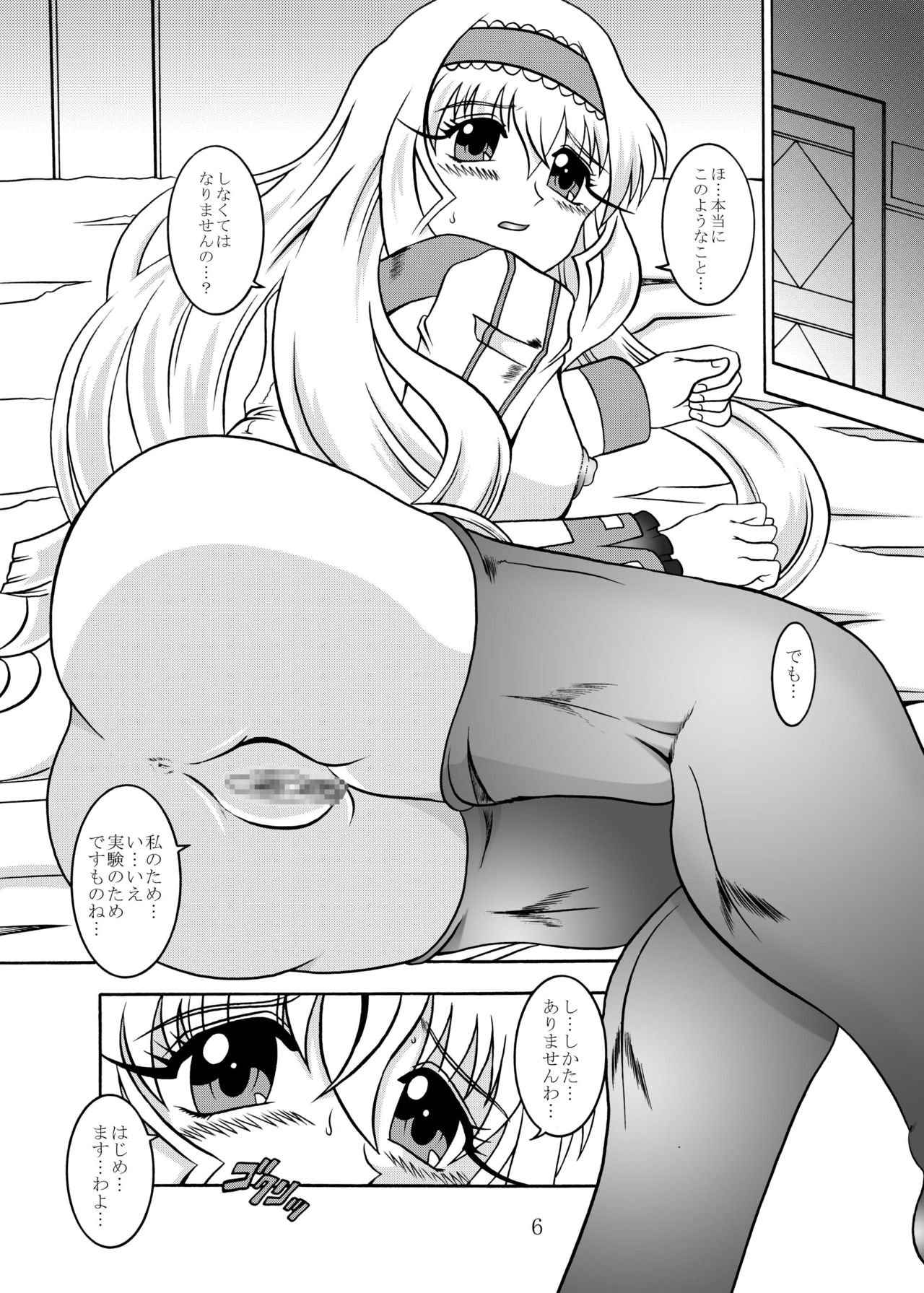 Preview page 6