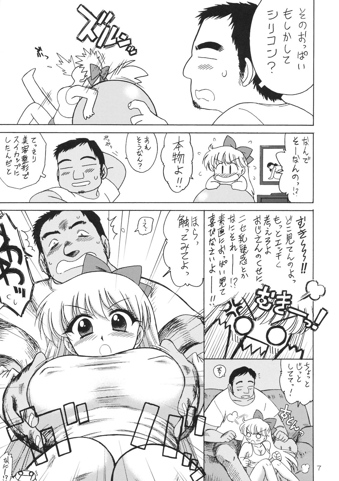 Preview page 6