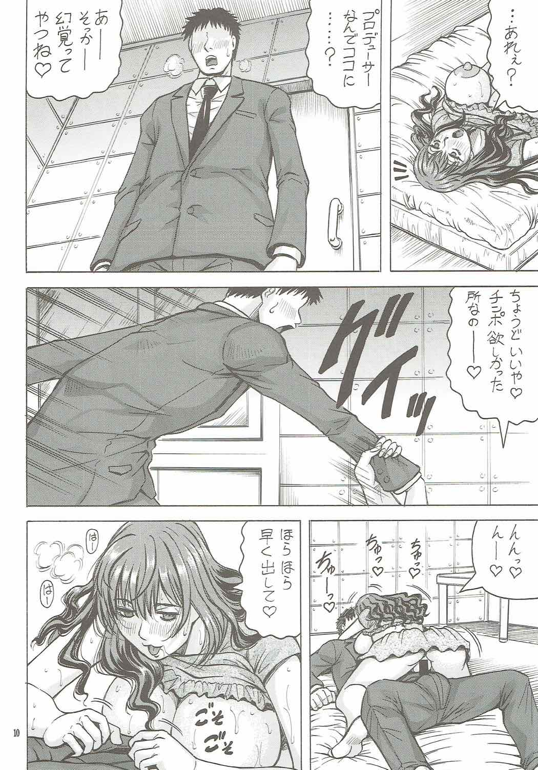 Perfume Tripper - Page 9