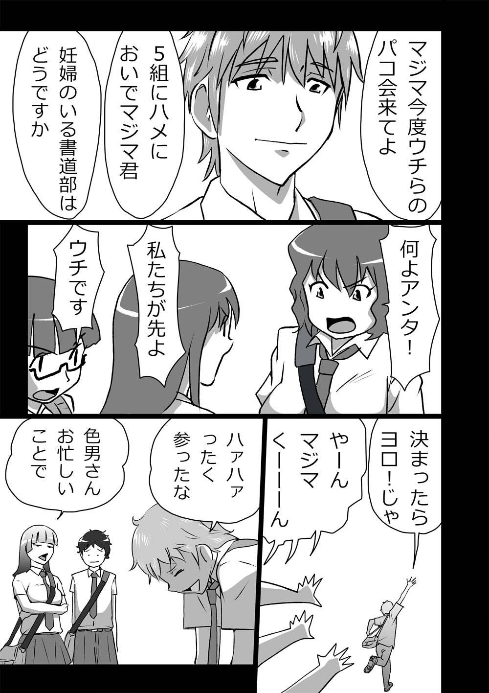 Preview page 3
