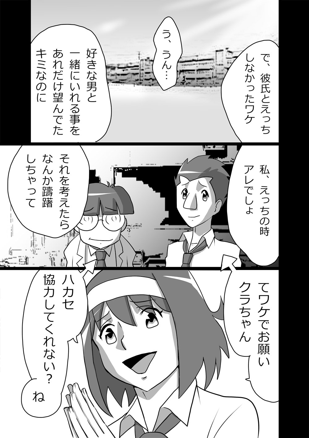 Preview page 3