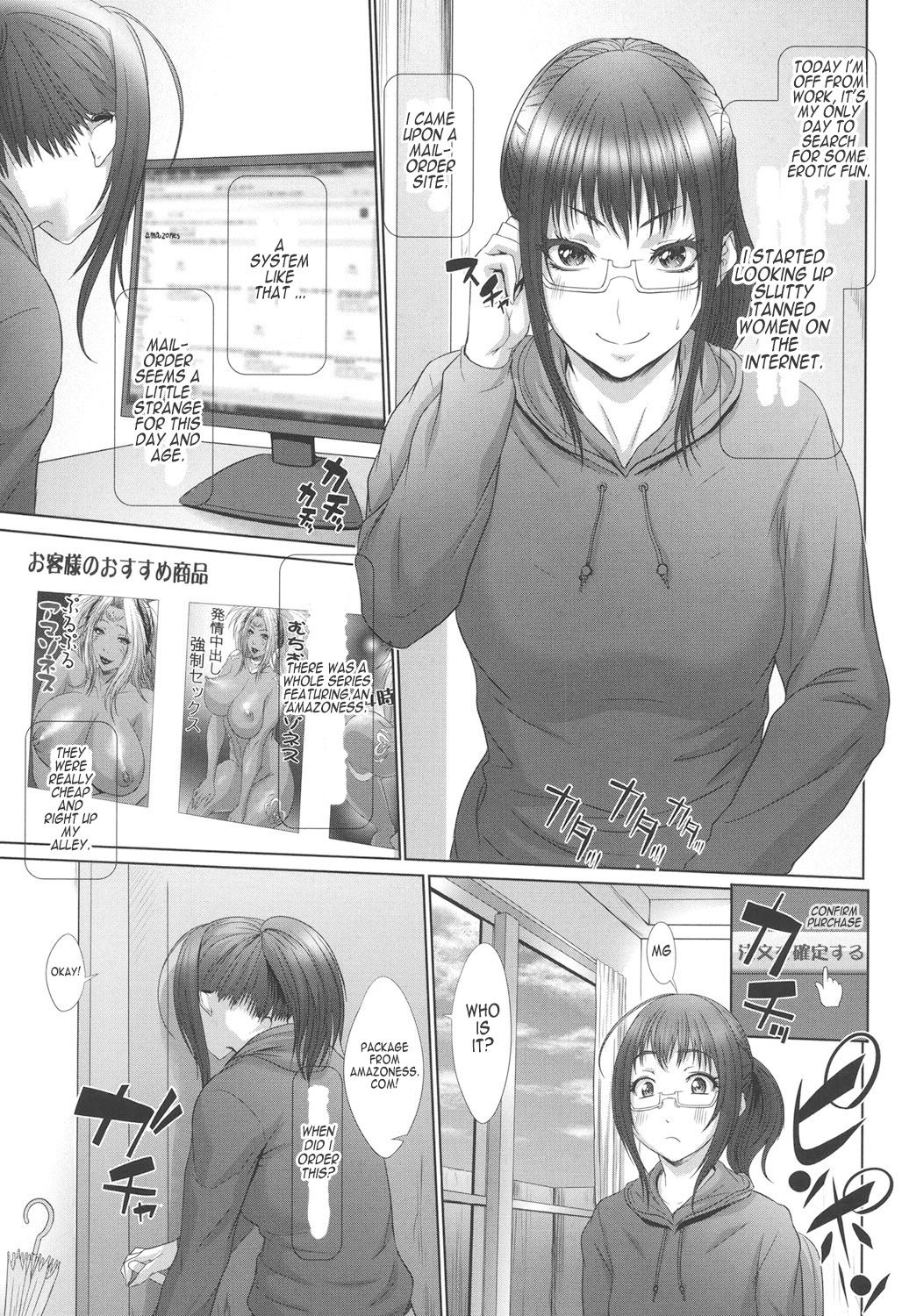 Tropical! Banana Carnival - Page 150