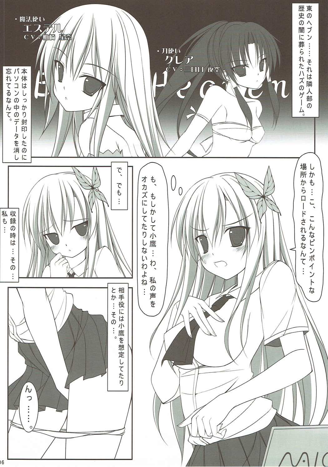 Preview page 5