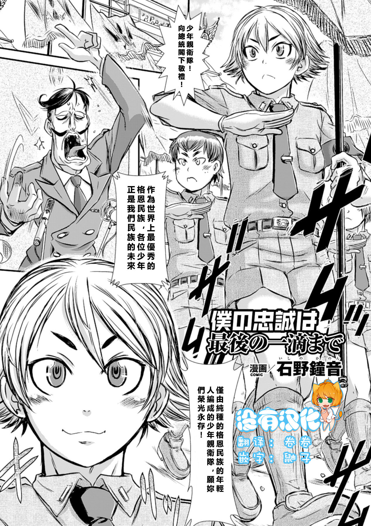 Preview page 1