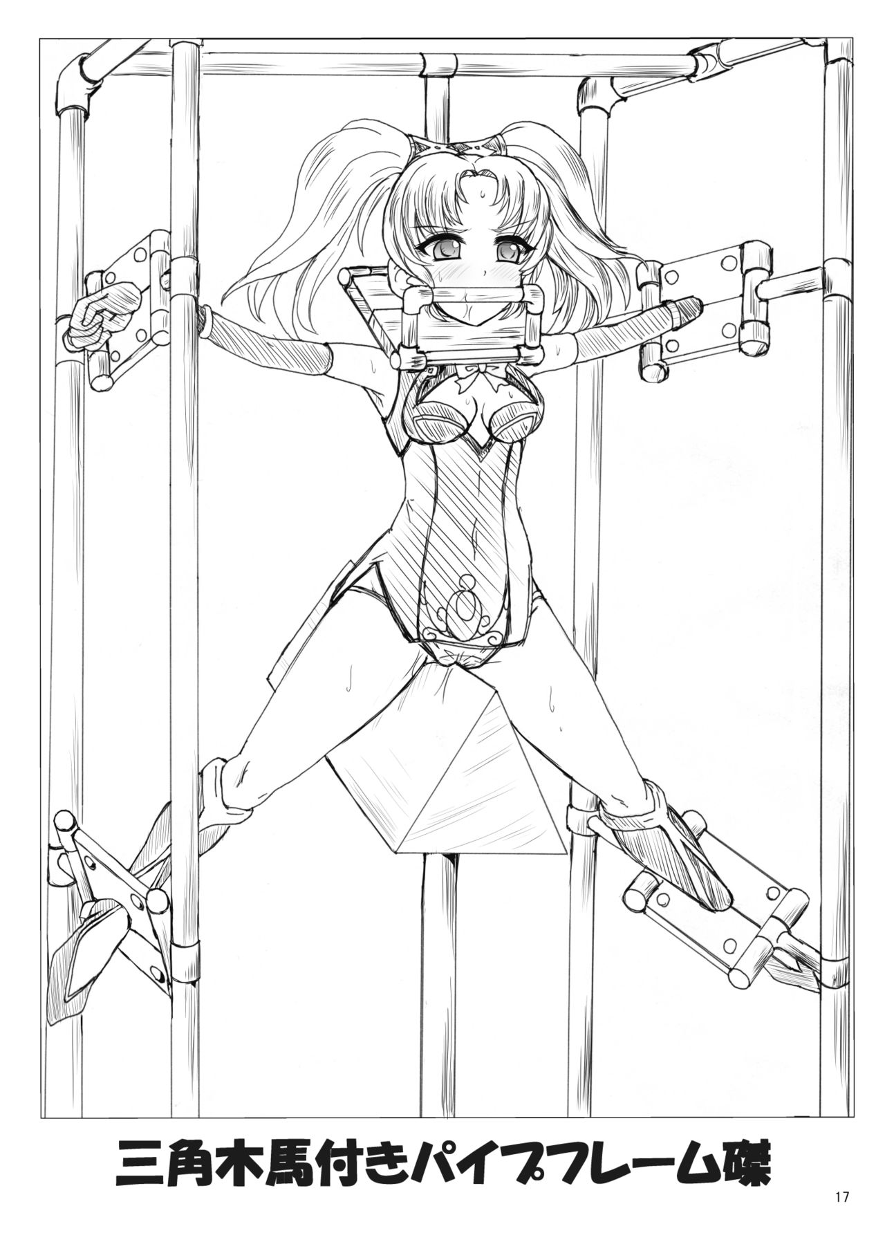 Restraint Knights ~Kousoku Kourin Tenshi~ - Page 16
