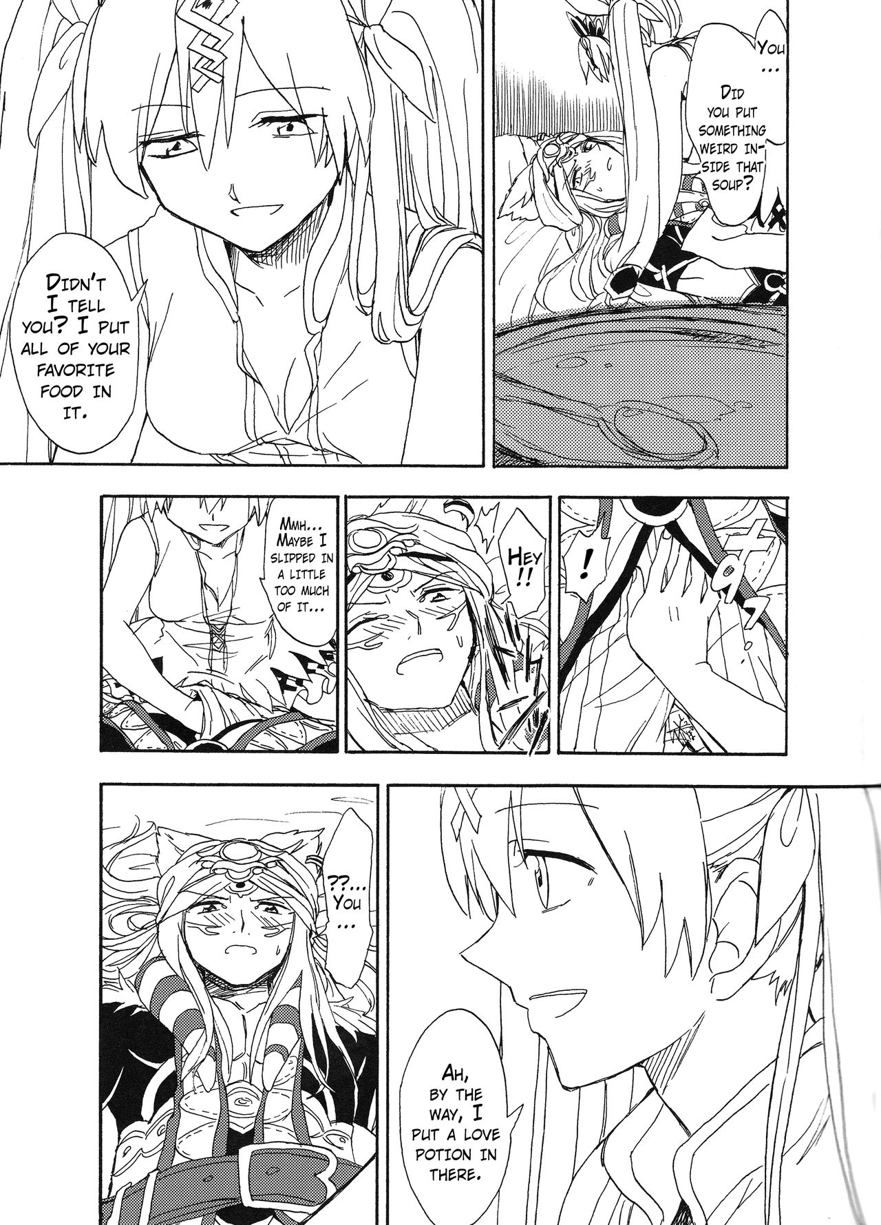 Hime no Watashi wa Warukunai. - Page 15
