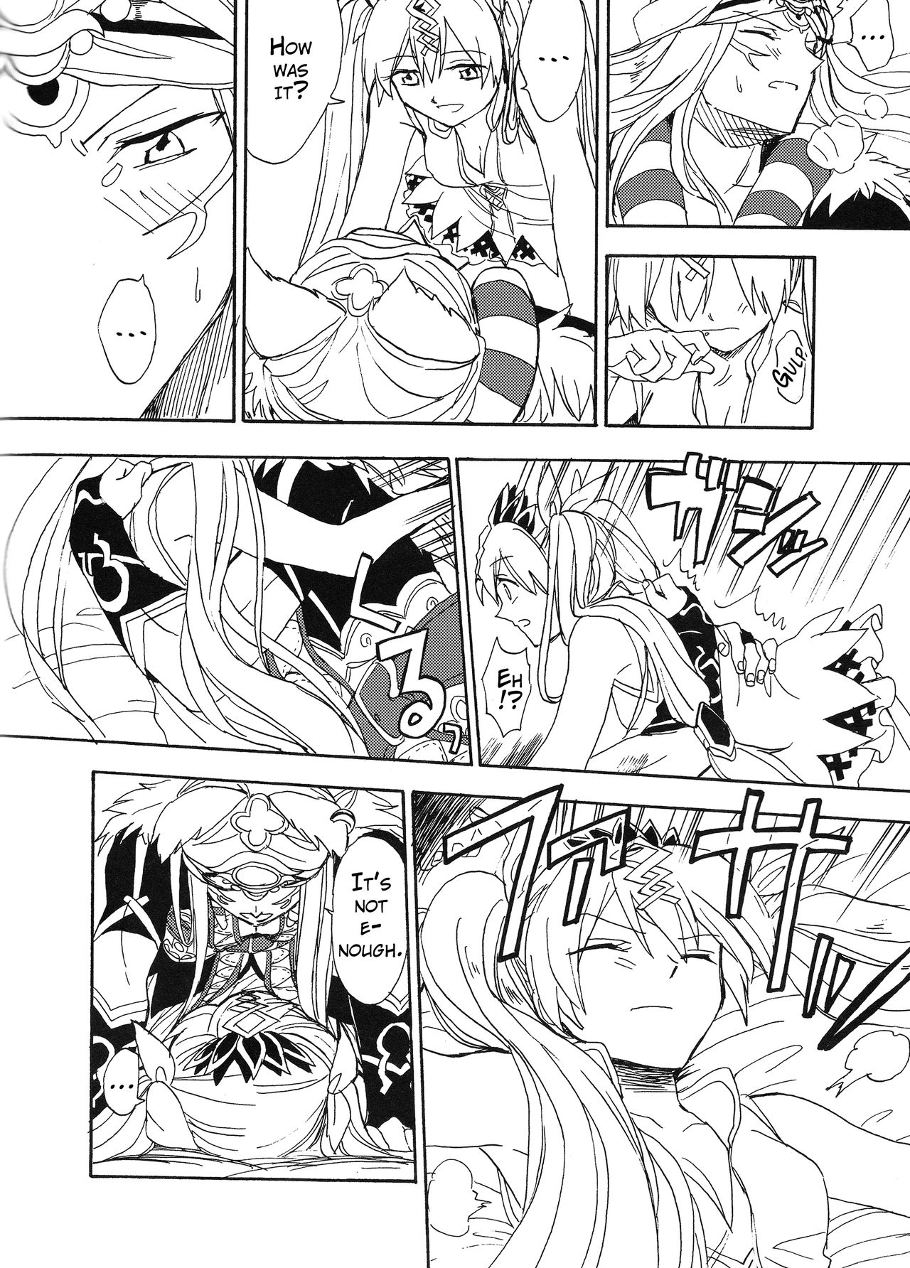 Hime no Watashi wa Warukunai. - Page 18