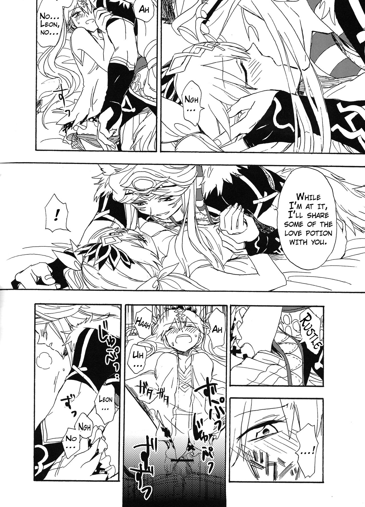 Hime no Watashi wa Warukunai. - Page 20