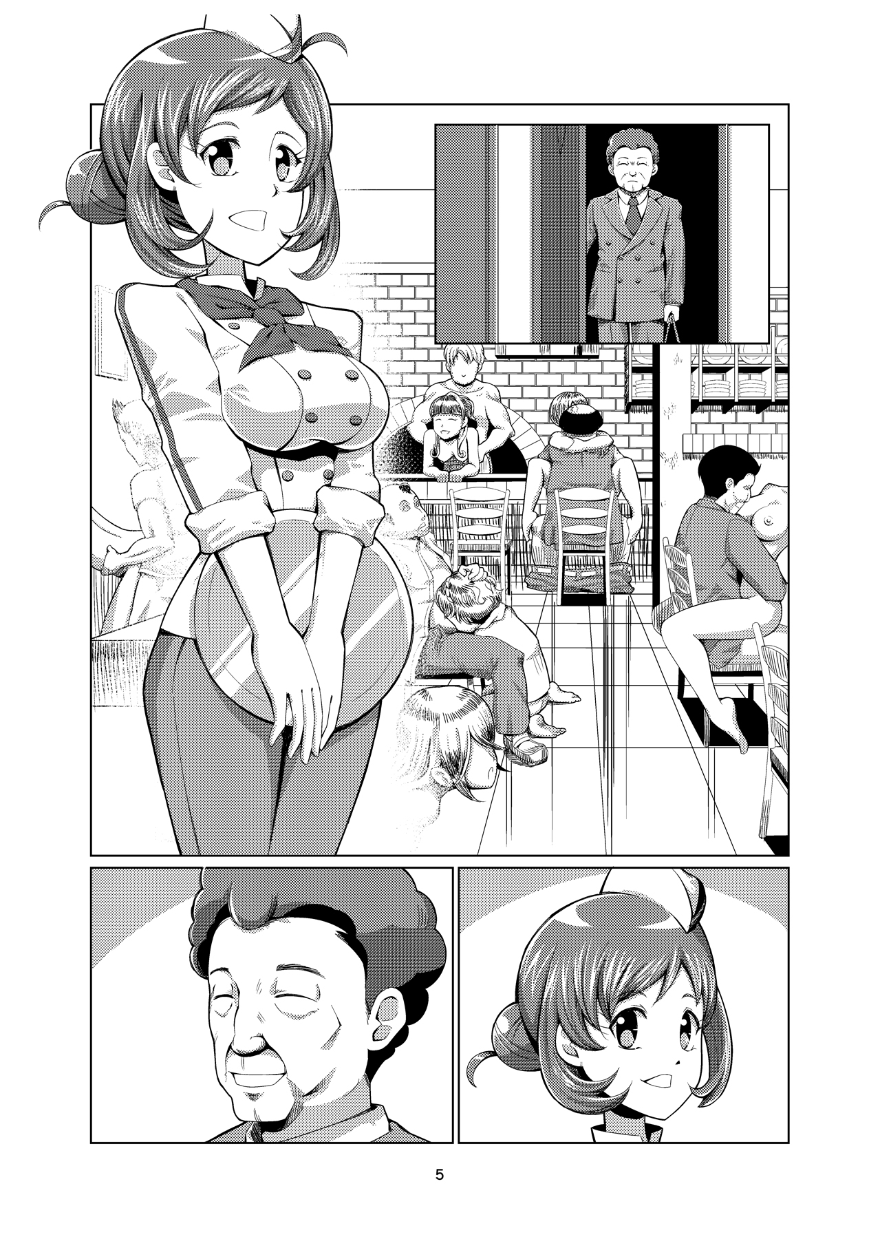 Mama no Bust - Page 102