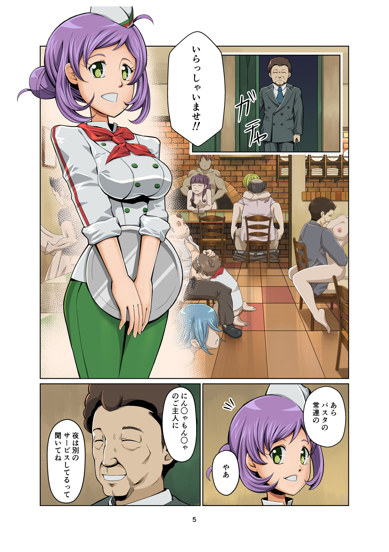 Preview page 4