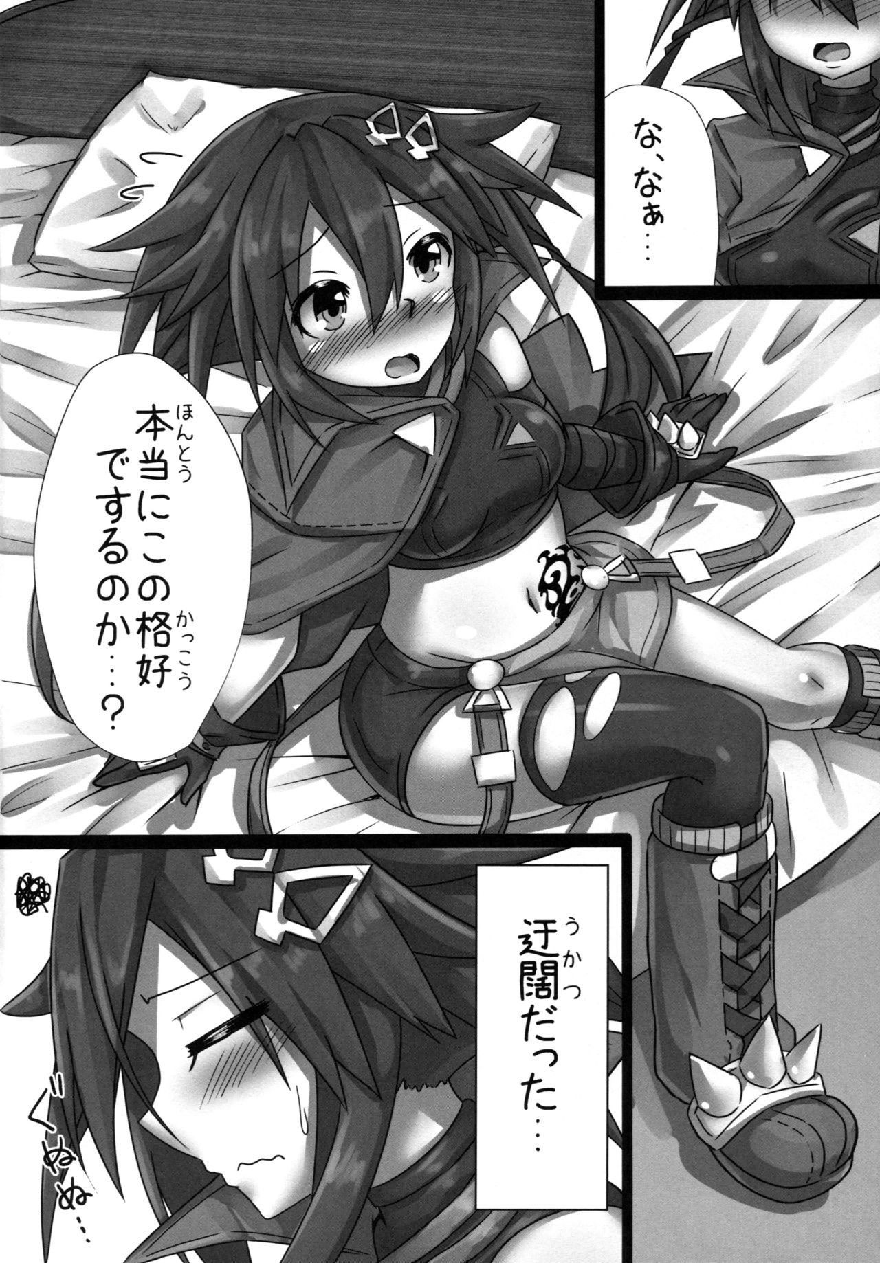 Preview page 3