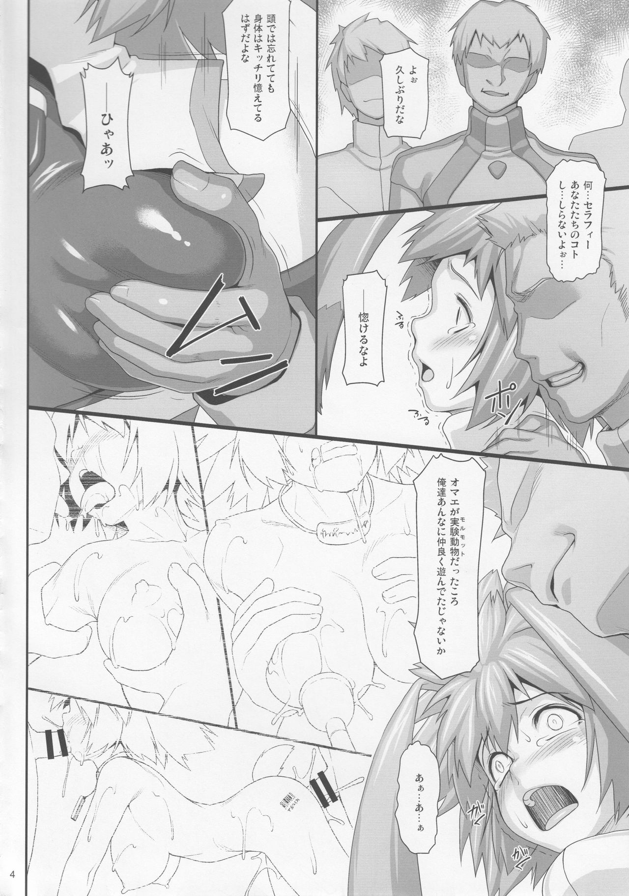 Preview page 3