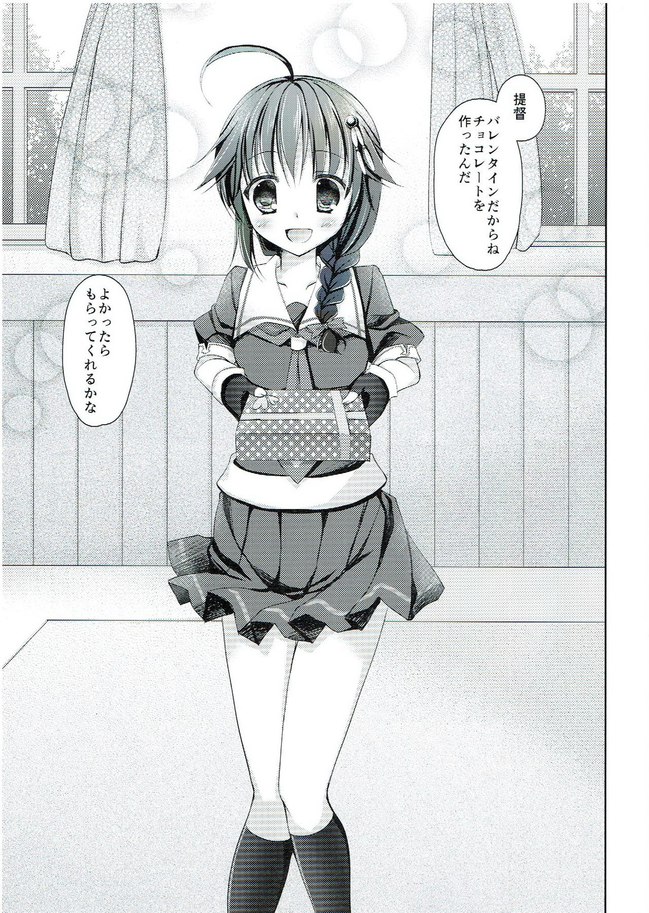 Preview page 2
