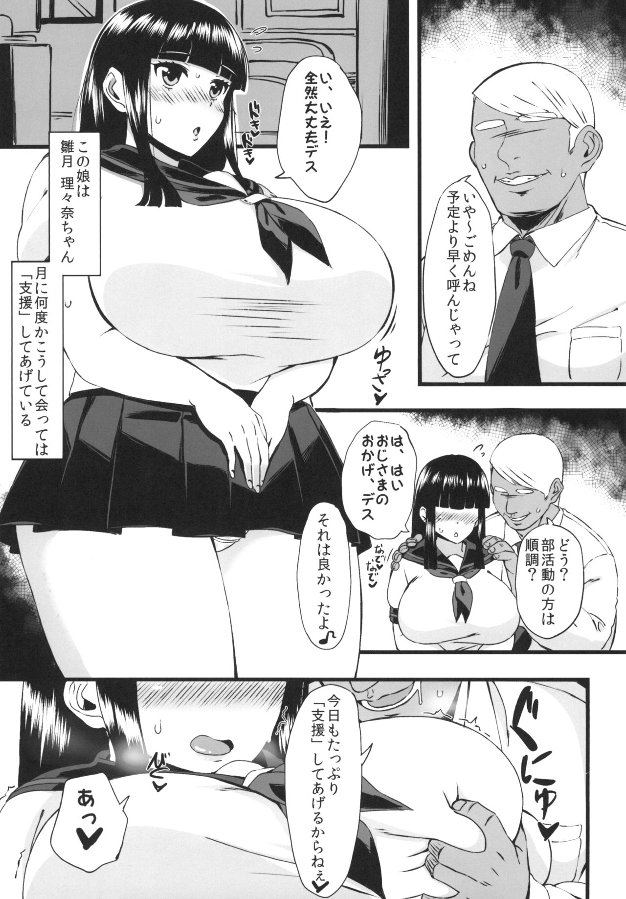 Preview page 3