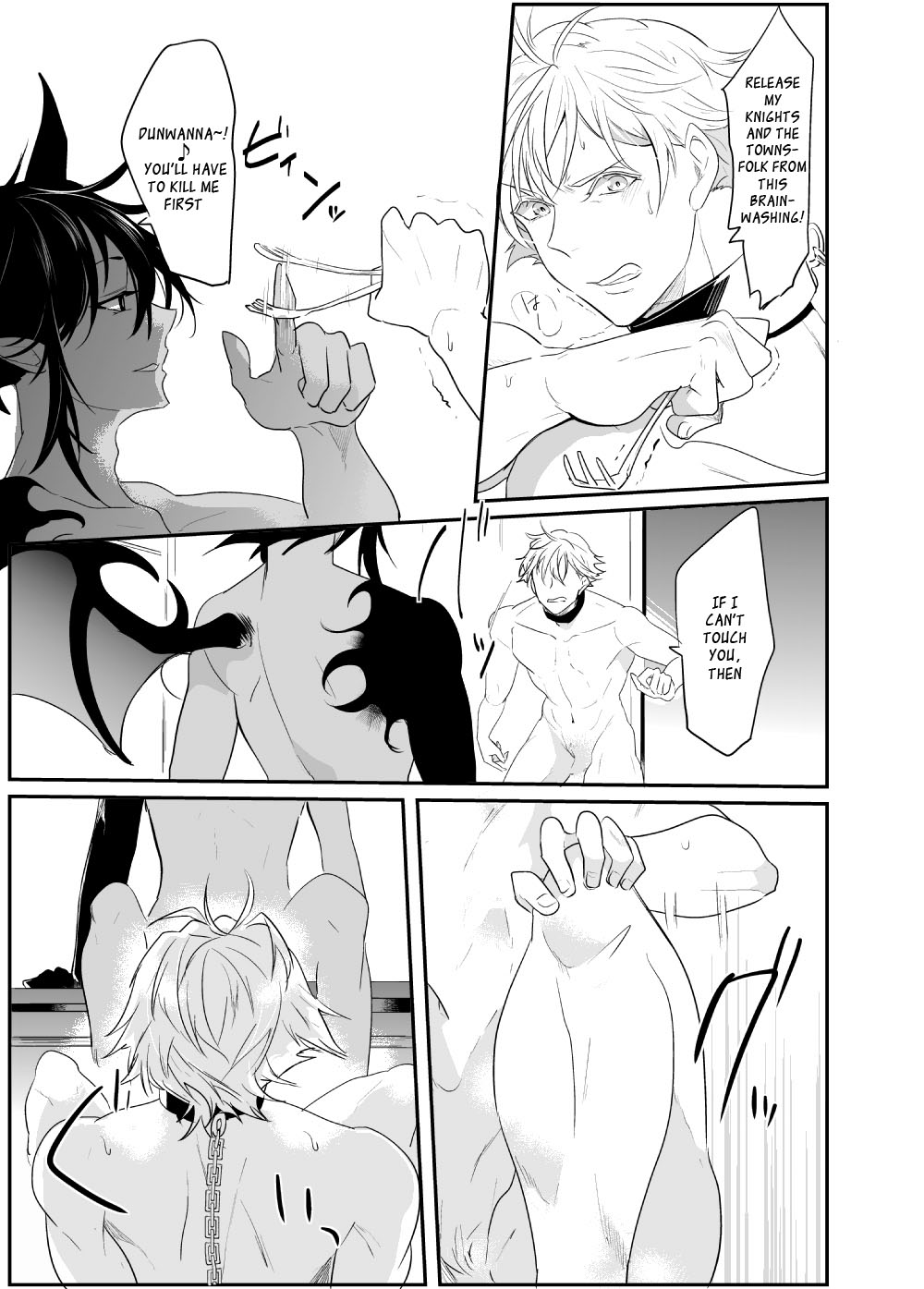 Ochita ri sei | Loss Of Reason - Page 20