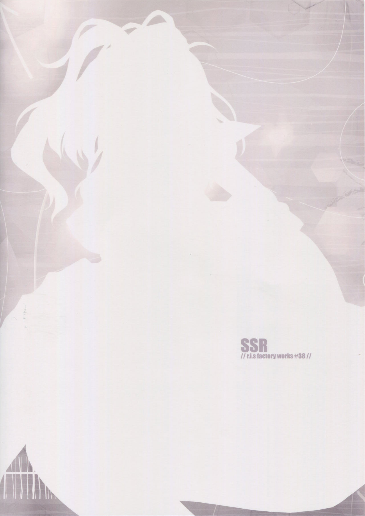 SSR - Page 25