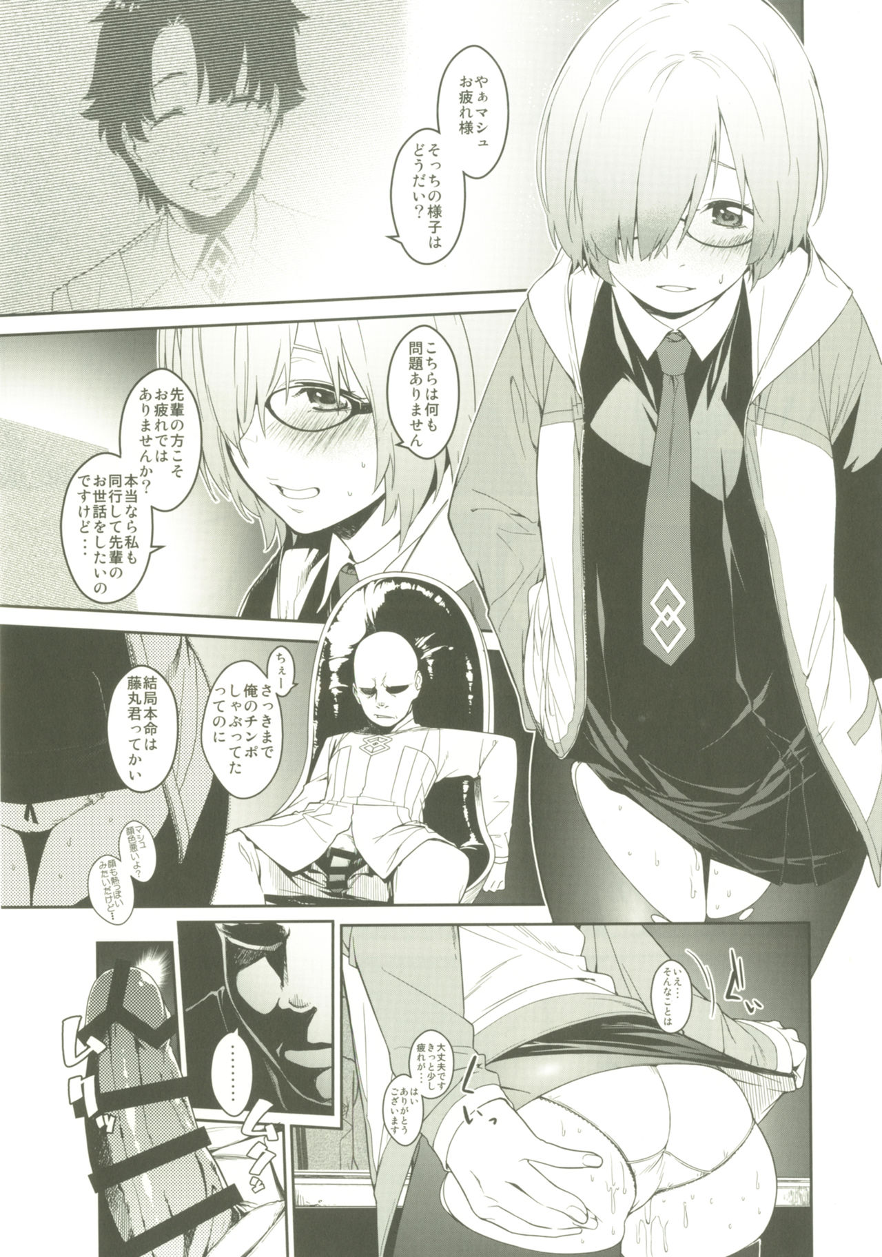 Preview page 6
