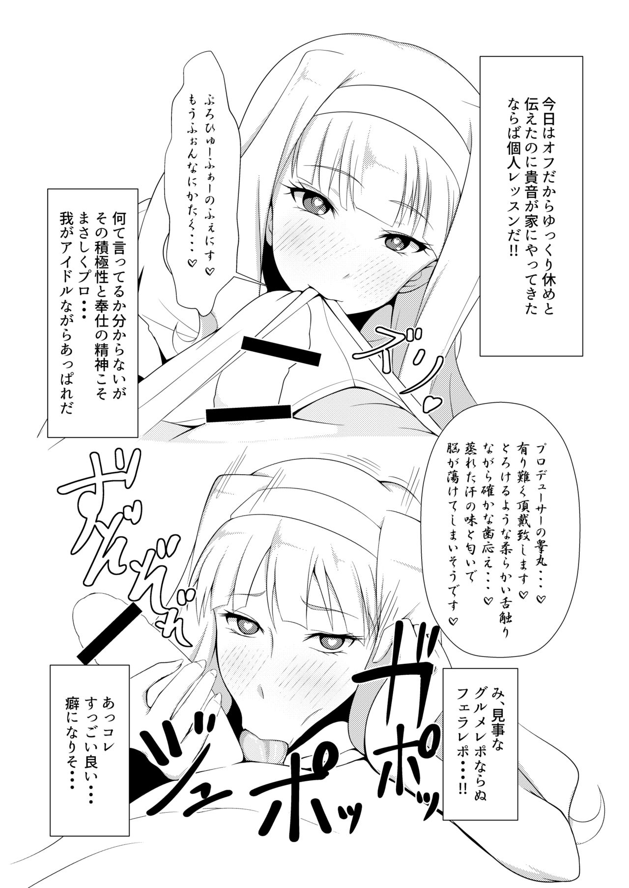 Tsuki no Mukou de - Page 10