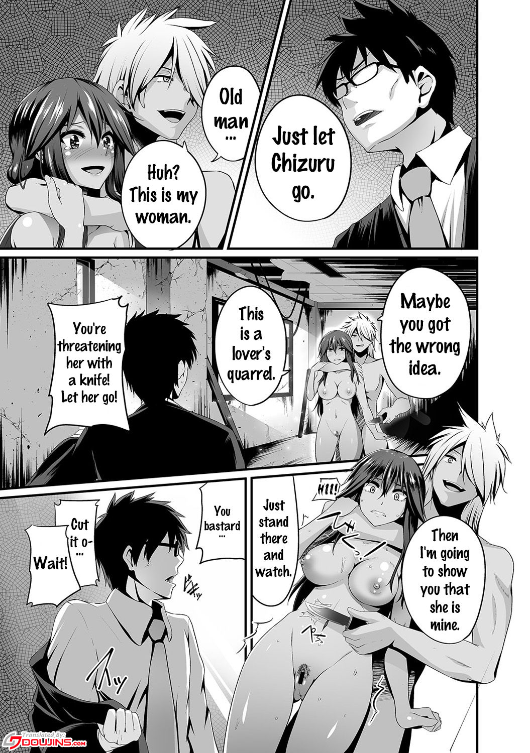 Gal no Ongaeshi Ch. 1-3 - Page 54