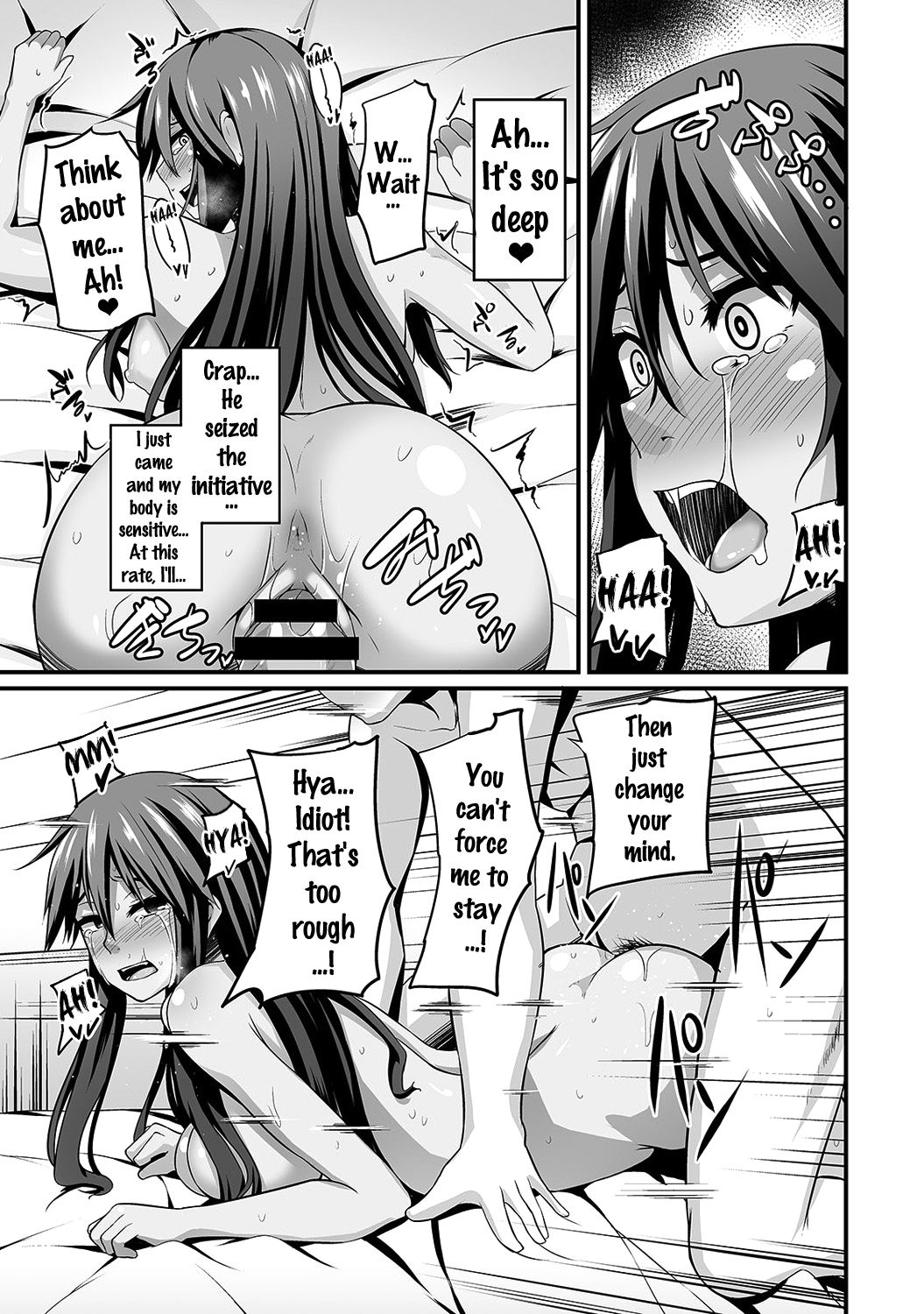 Gal no Ongaeshi Ch. 1-3 - Page 70