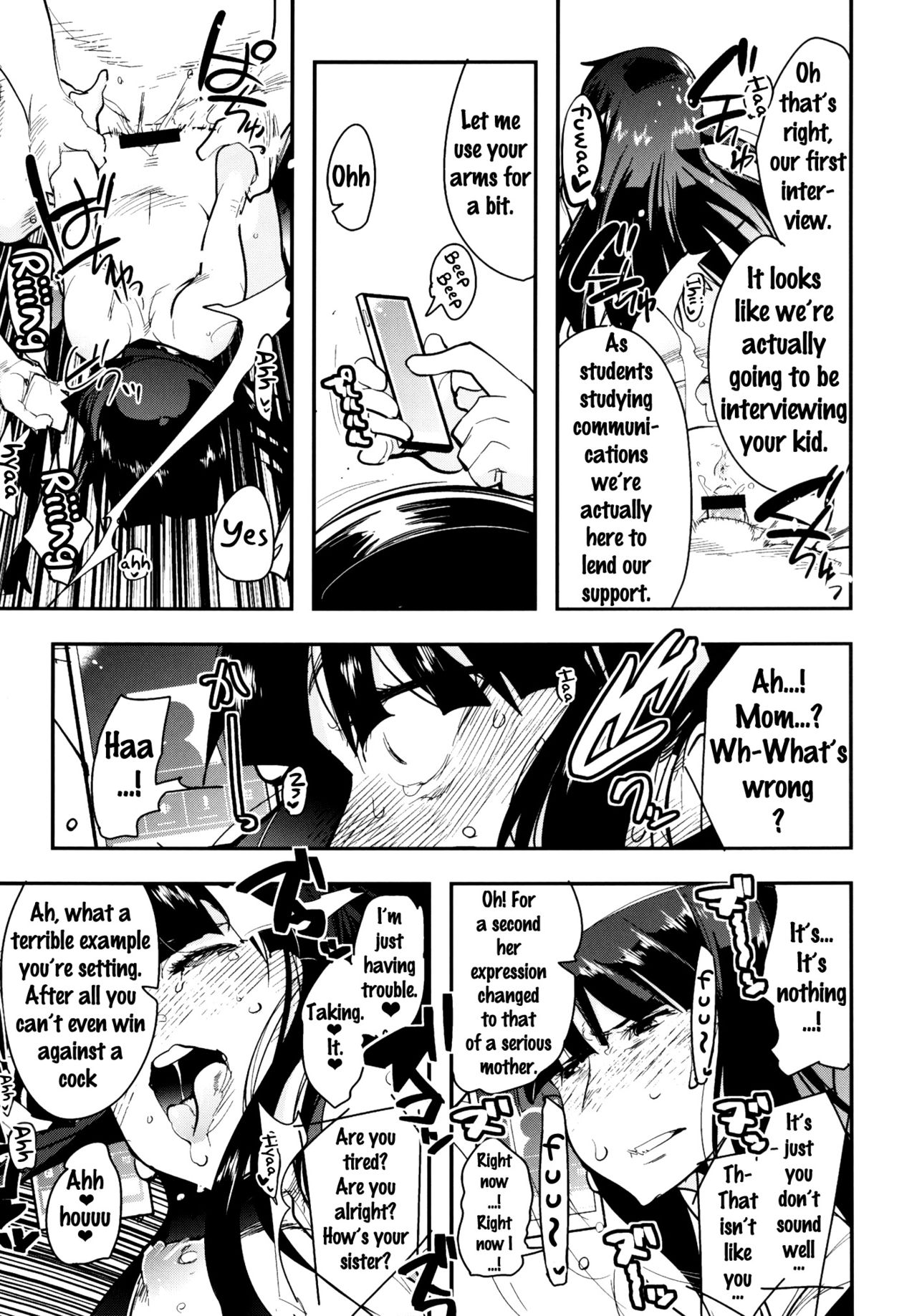 Yarimoku Nanpa Senshadou - Page 16