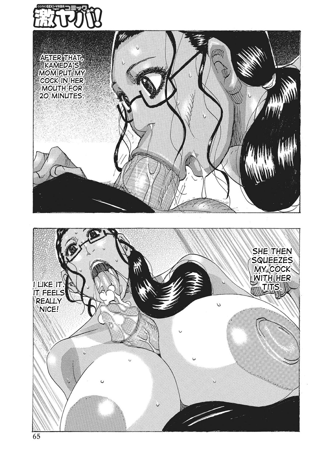 Toukai no Kotou PuriPuri Ch. 1-7 - Page 64