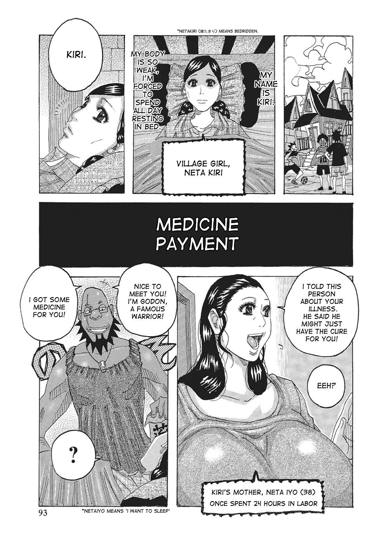 Toukai no Kotou PuriPuri Ch. 1-7 - Page 92