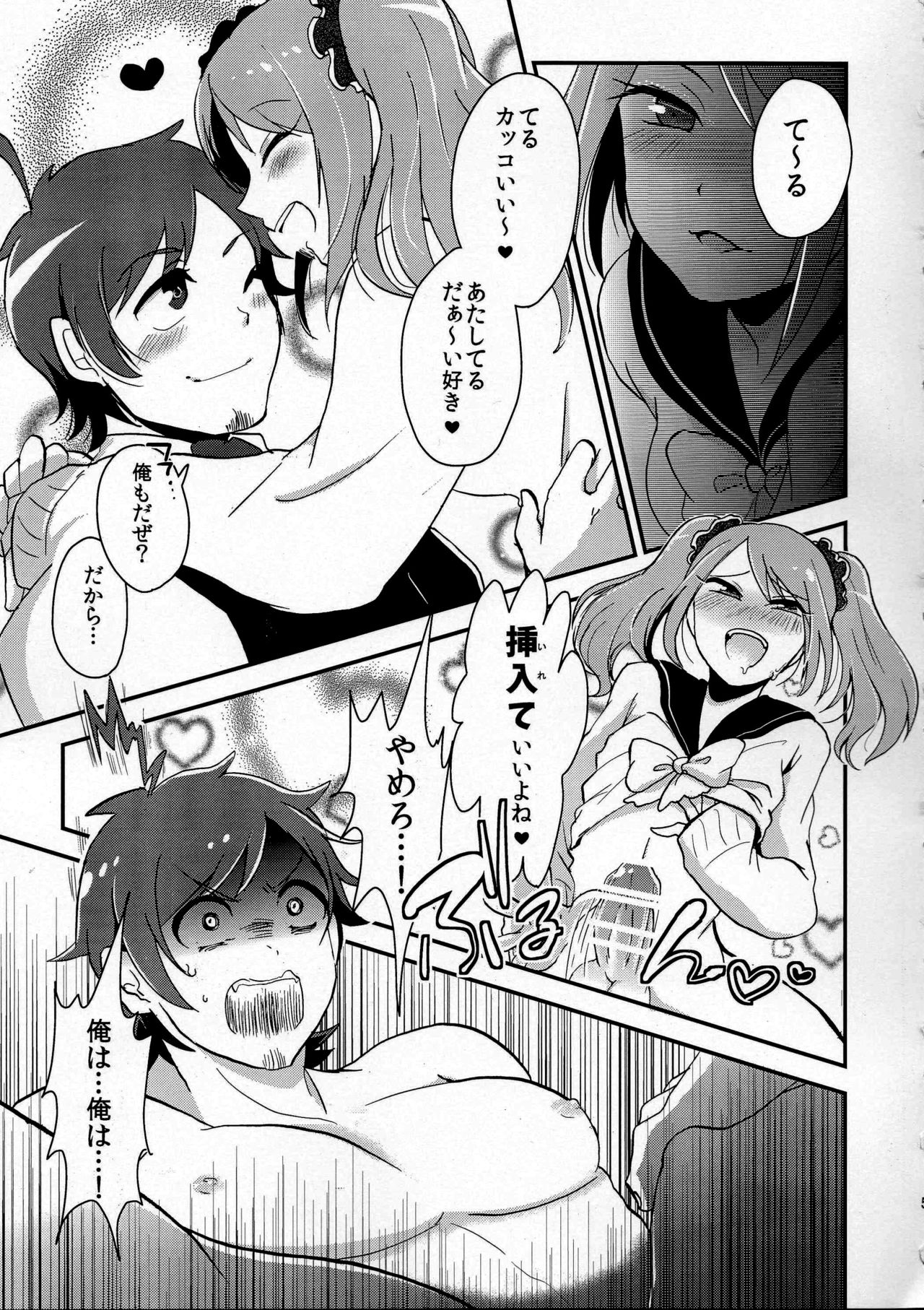 Preview page 5