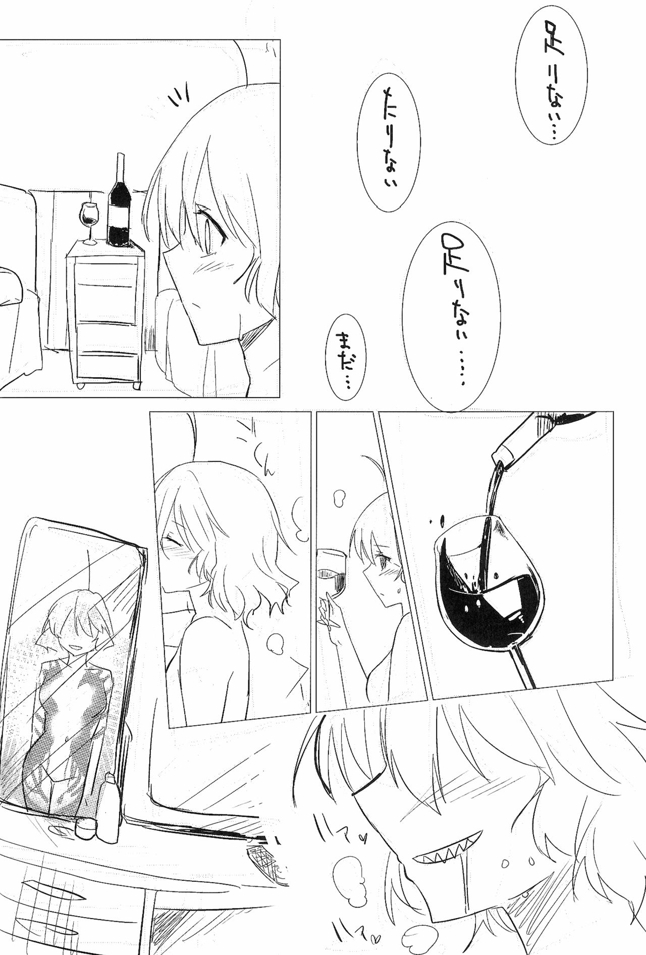 Wine-Red Orgasm - Page 22