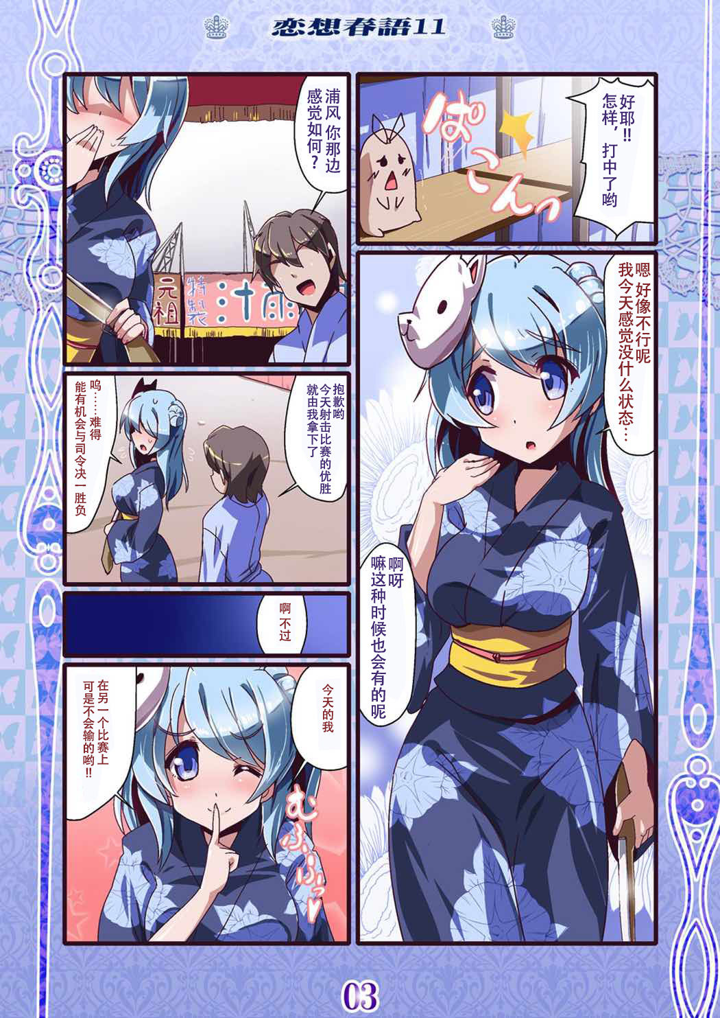 Preview page 3
