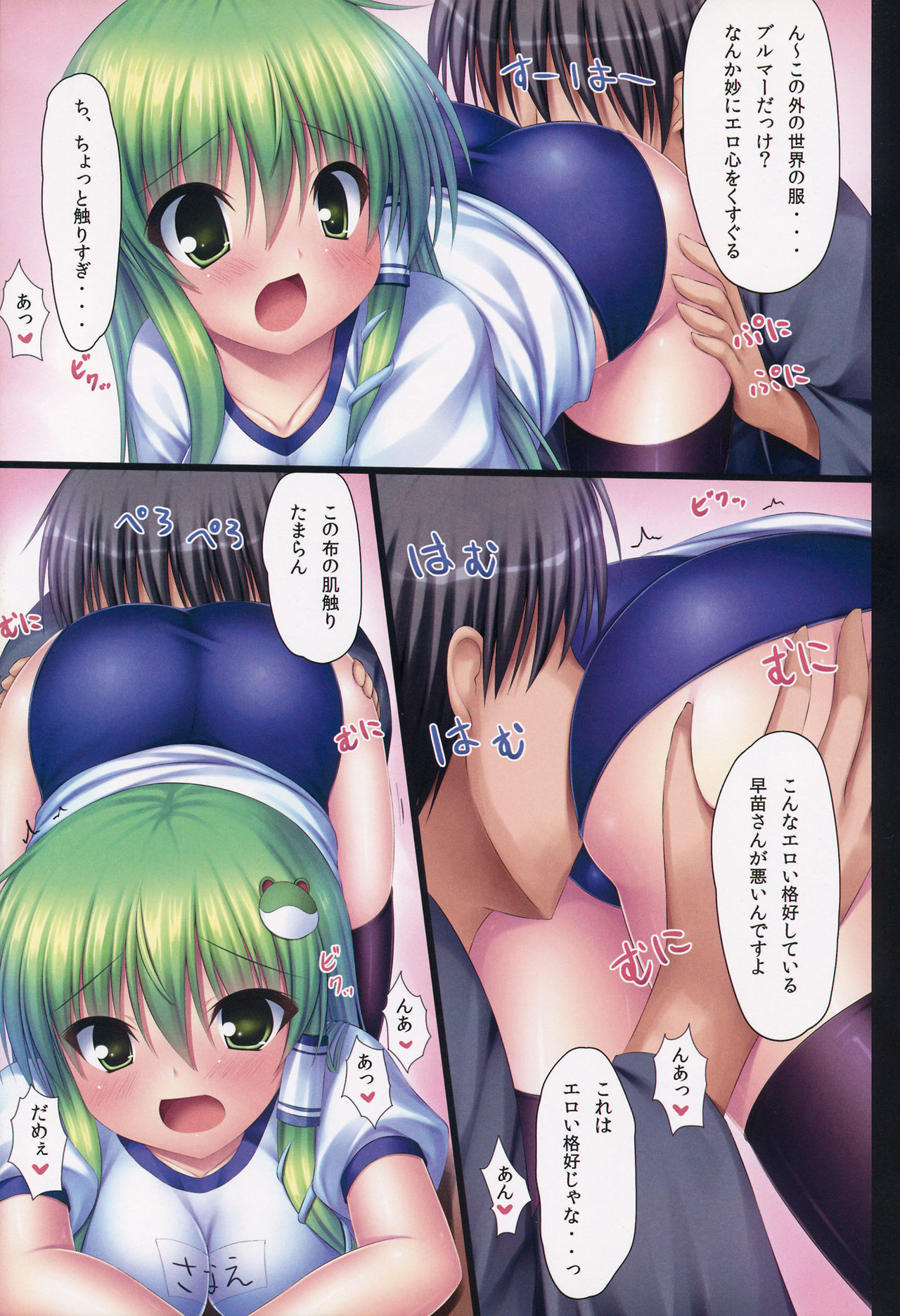 Preview page 4