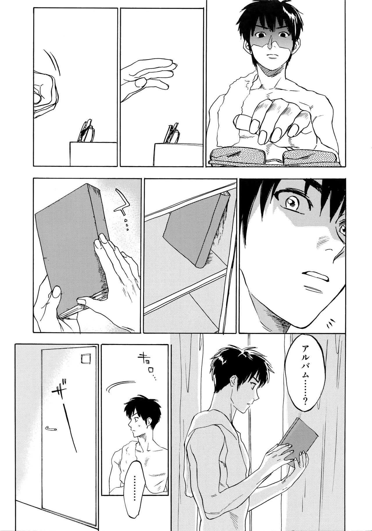 Sayonara dake ga jinsei ka - Page 42