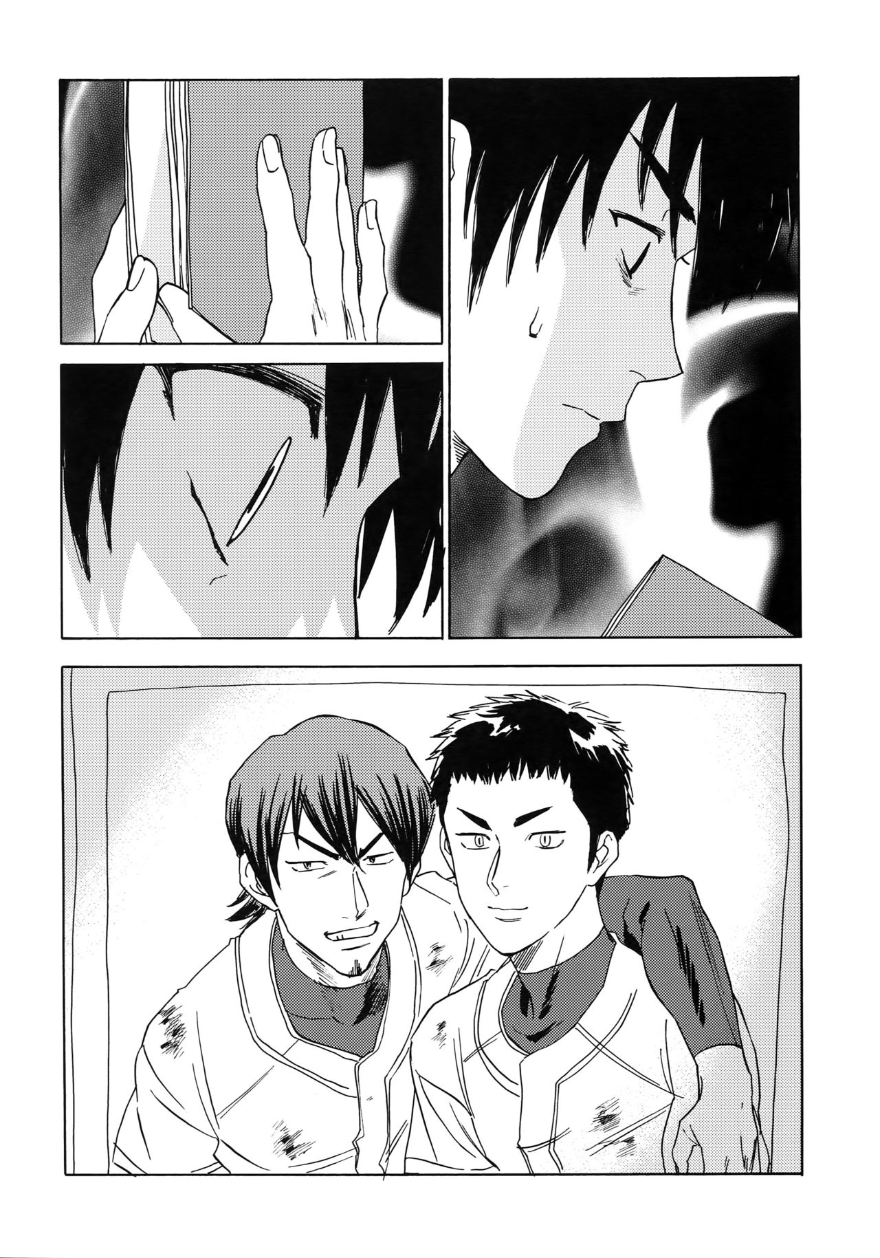 Sayonara dake ga jinsei ka - Page 43