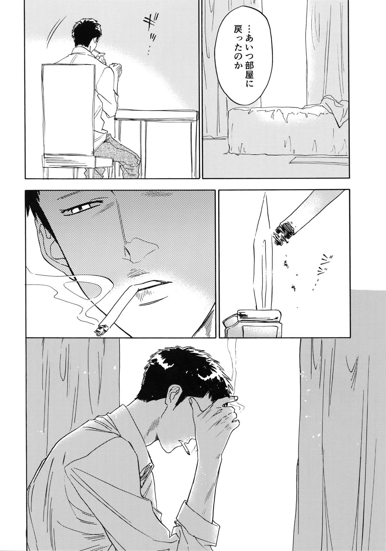 Sayonara dake ga jinsei ka - Page 47