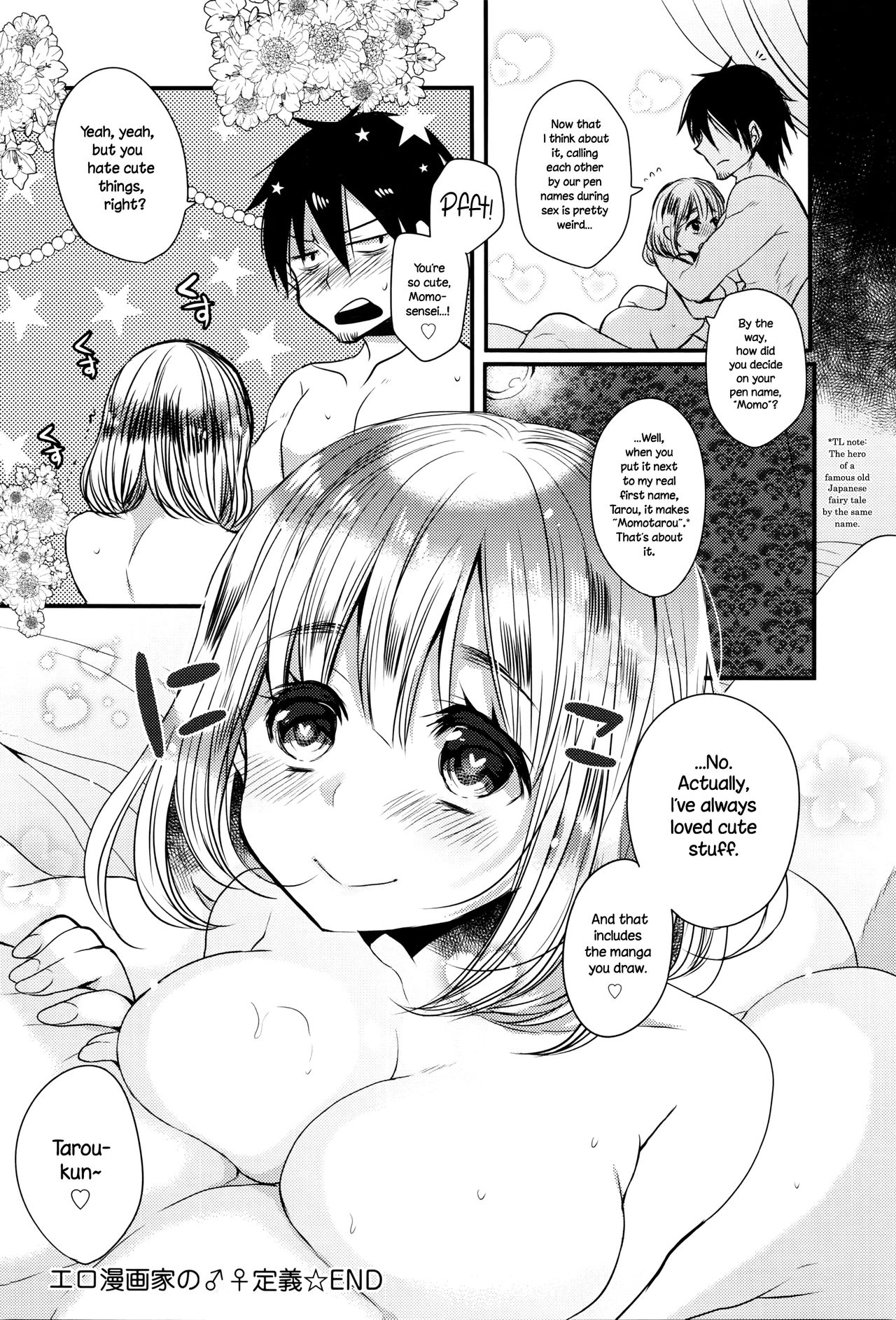 Eromangaka no ♂♀ Teigi | Eromanga Definition of ♂♀ - Page 20