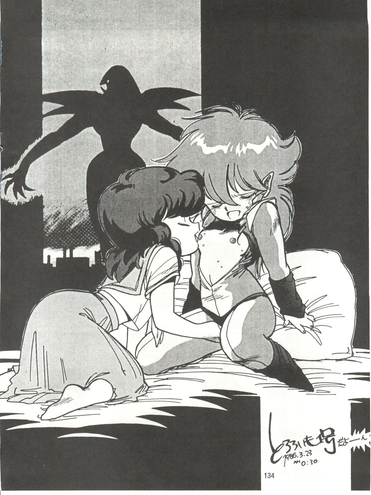 Tororoimo Densetsu - Ten no Maki - Page 134
