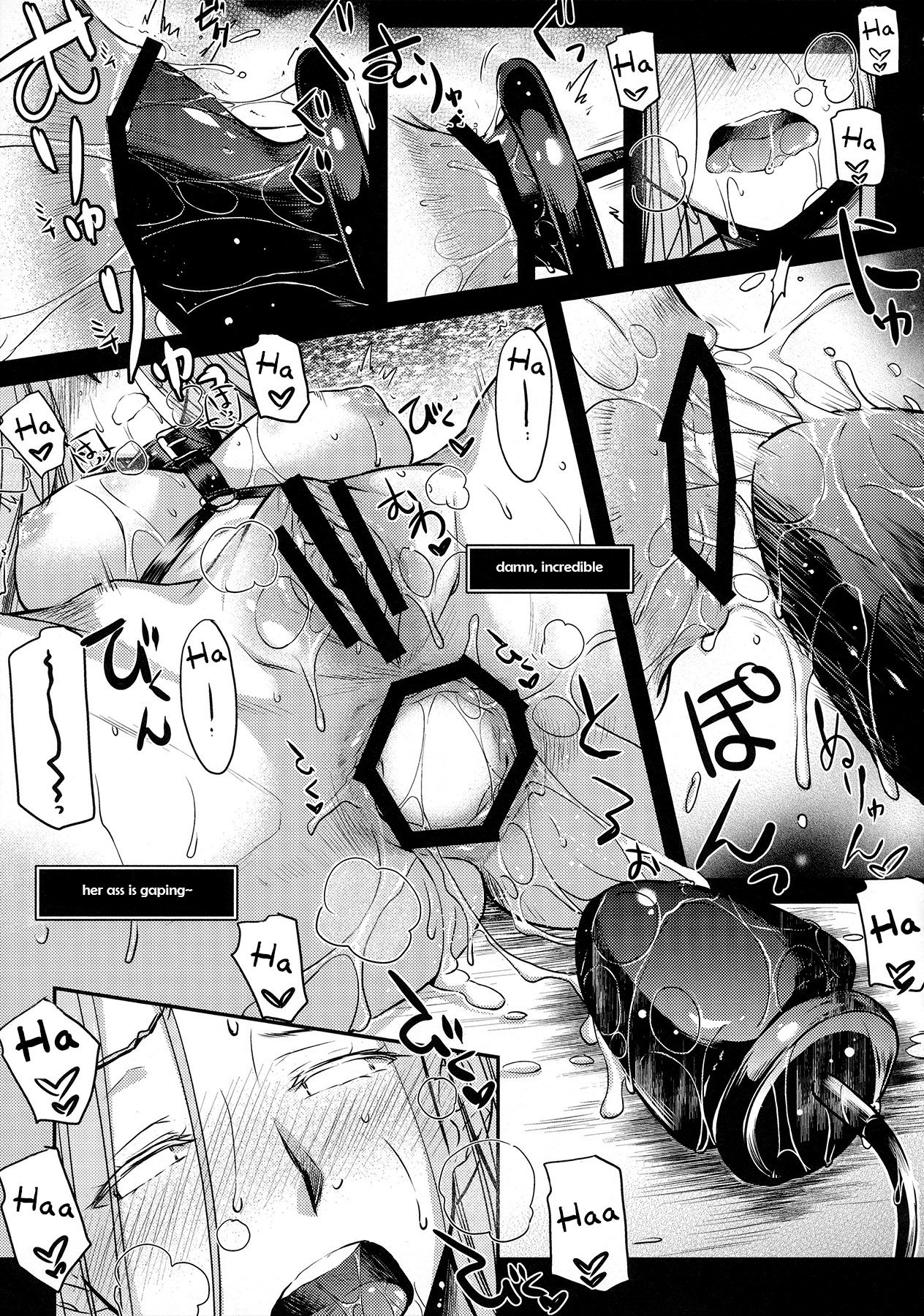 R.O.D 9 -Rider or Die- - Page 36