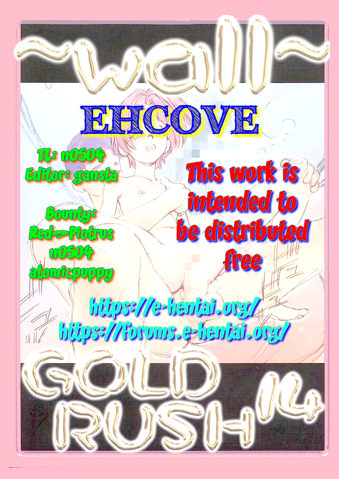 ~wall~ - Page 72