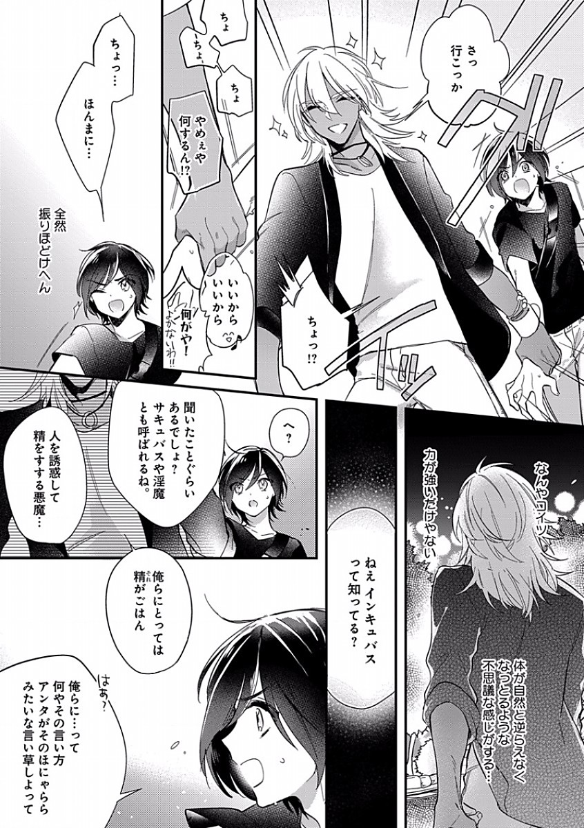Preview page 6
