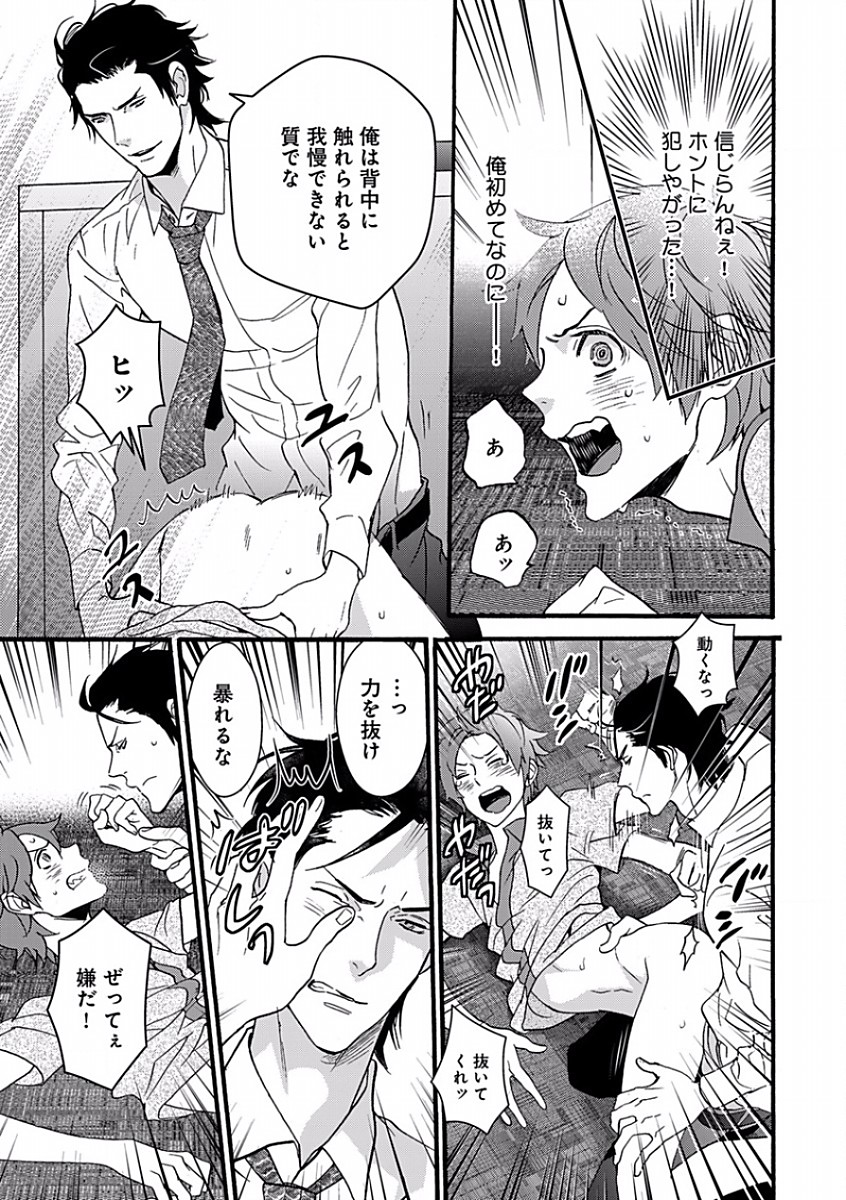 B-Boy Cube 2017-08 - Page 75