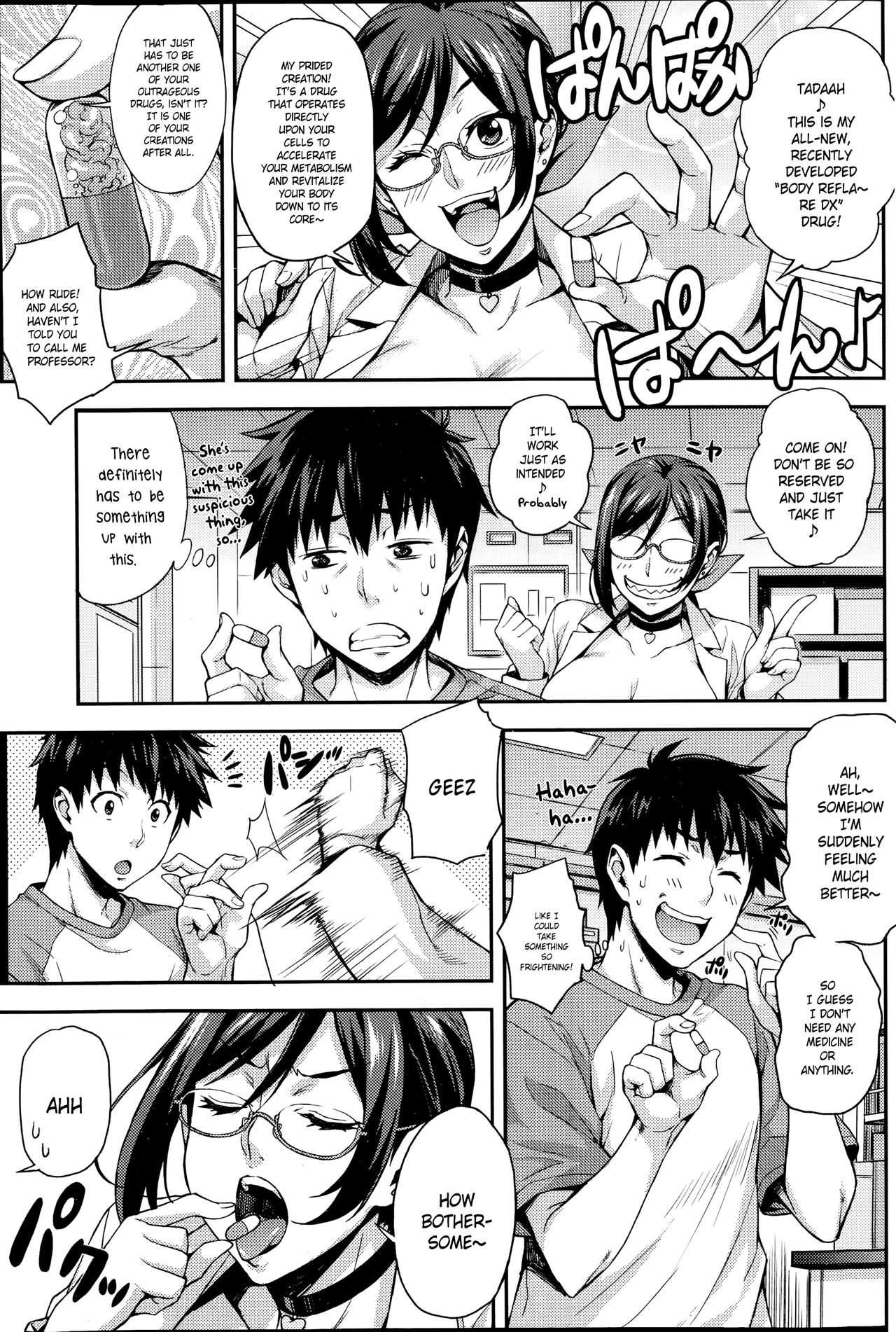 Rika no Kenkyuushitsu | Rika's Laboratory Ch. 1-3 - Page 23